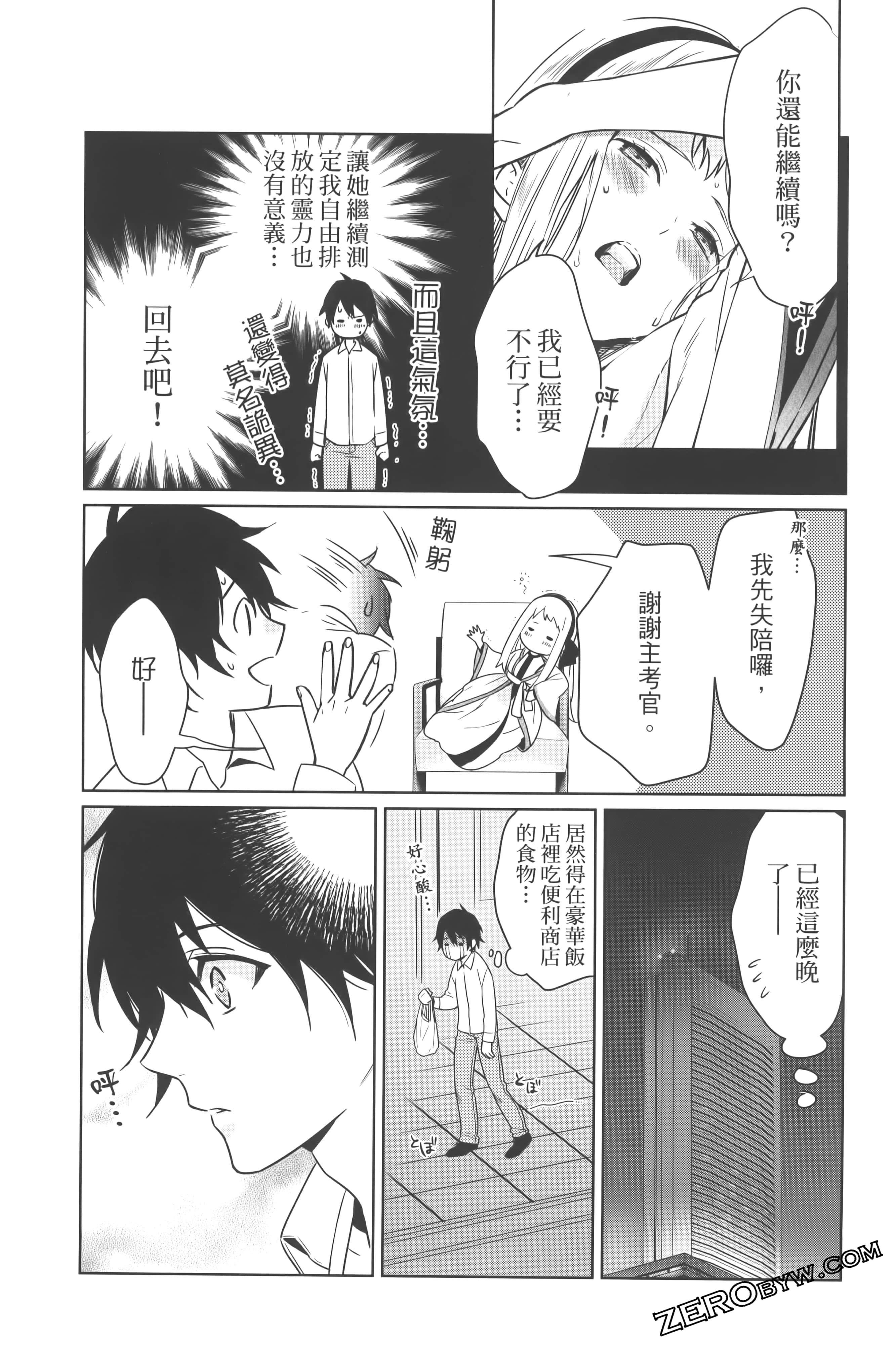 Page 103