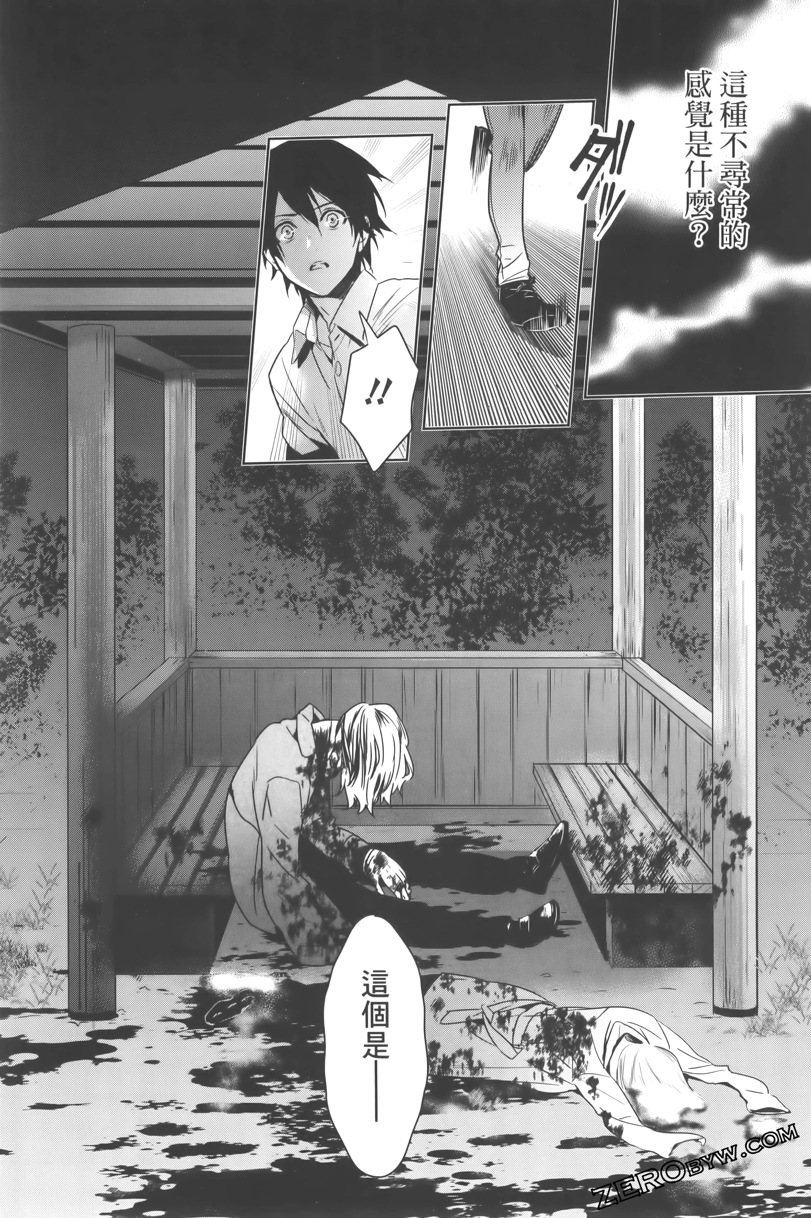 Page 104