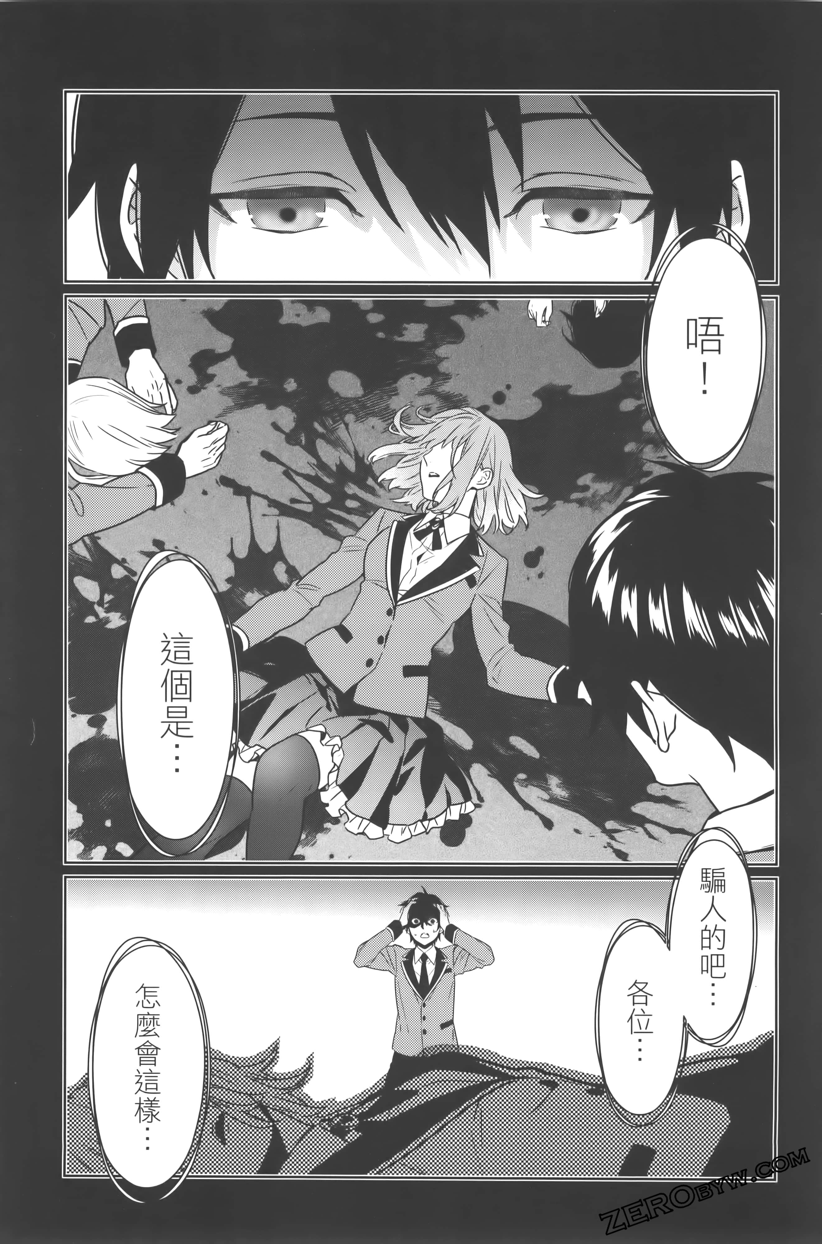 Page 107