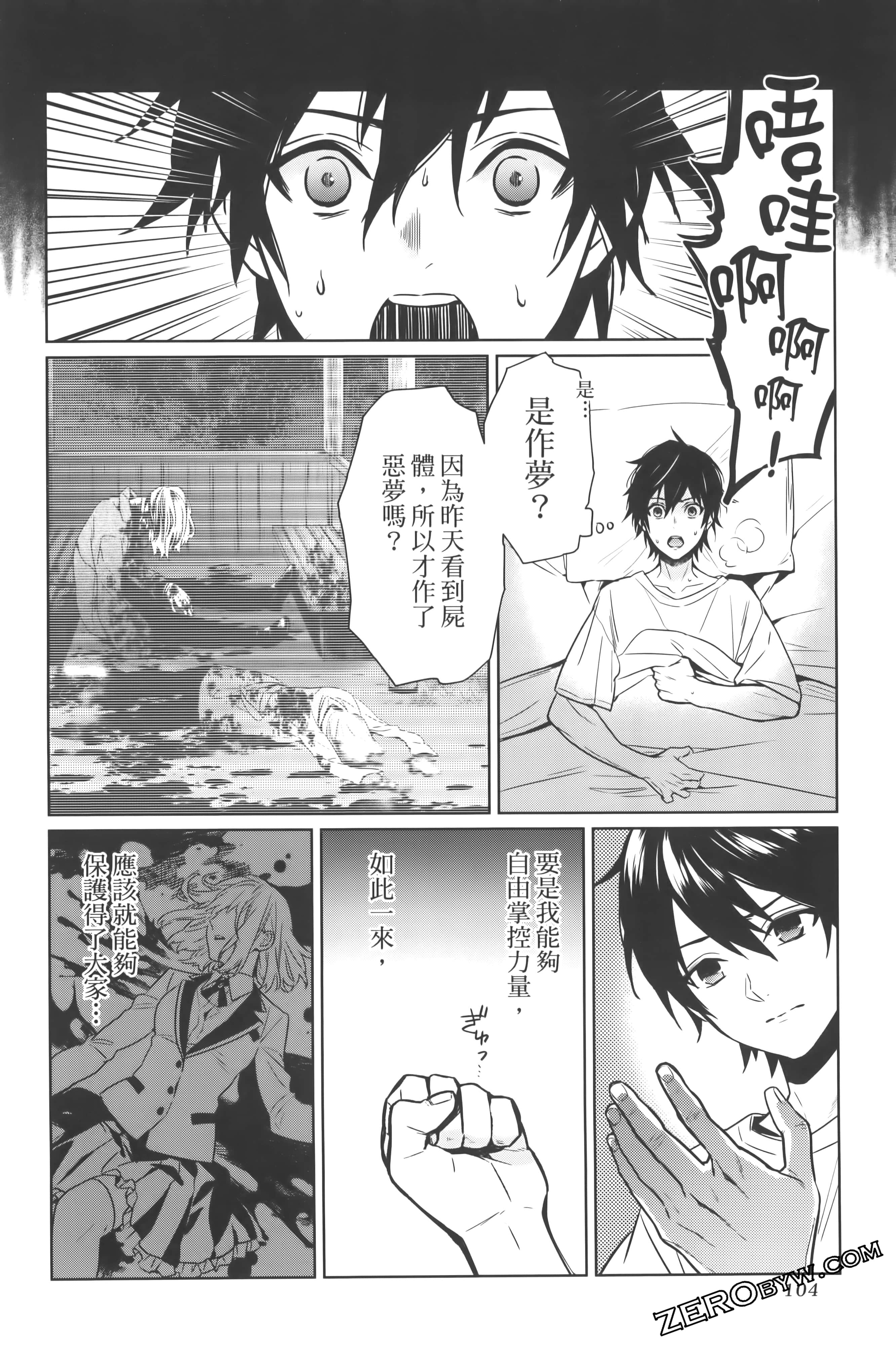 Page 108