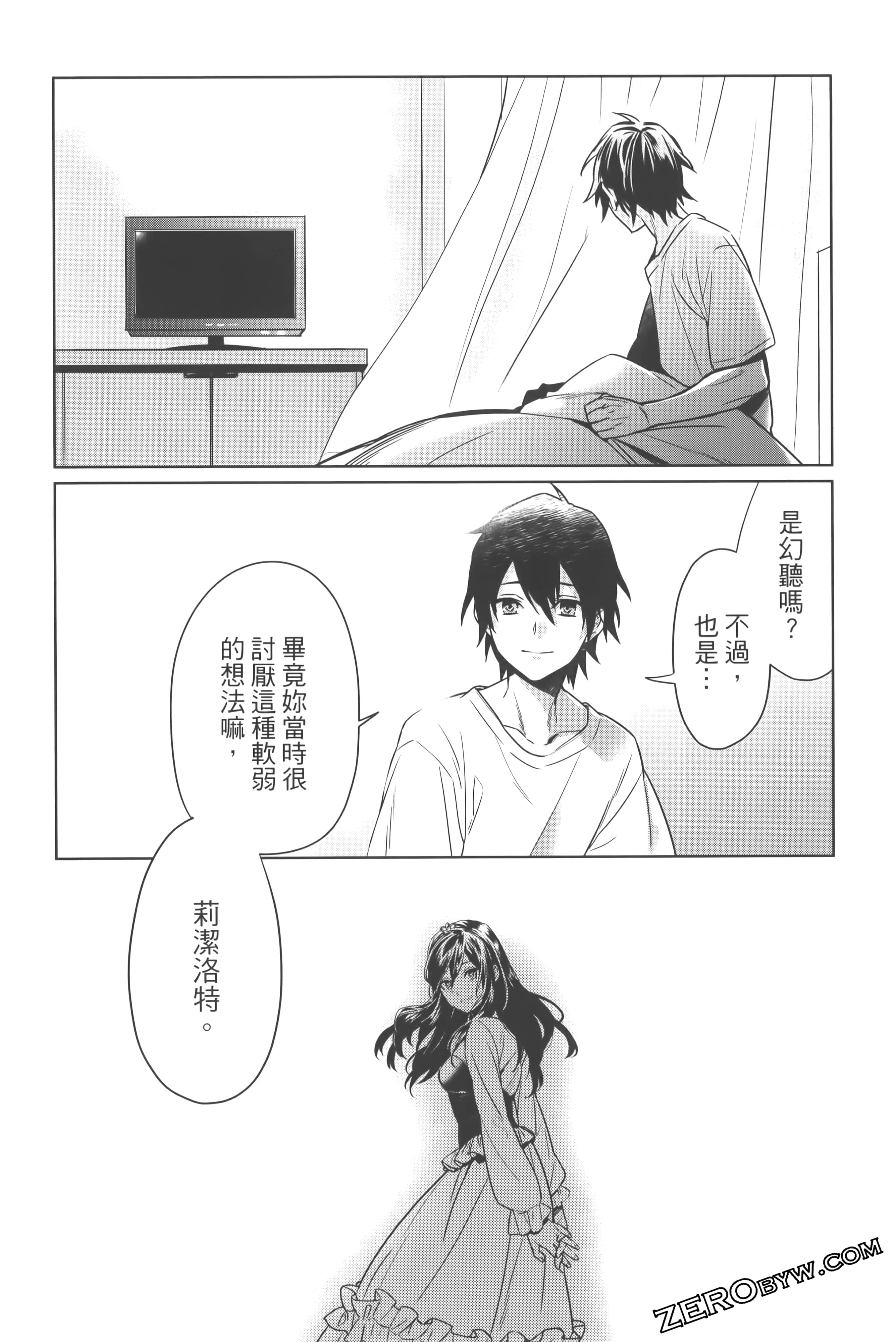Page 110