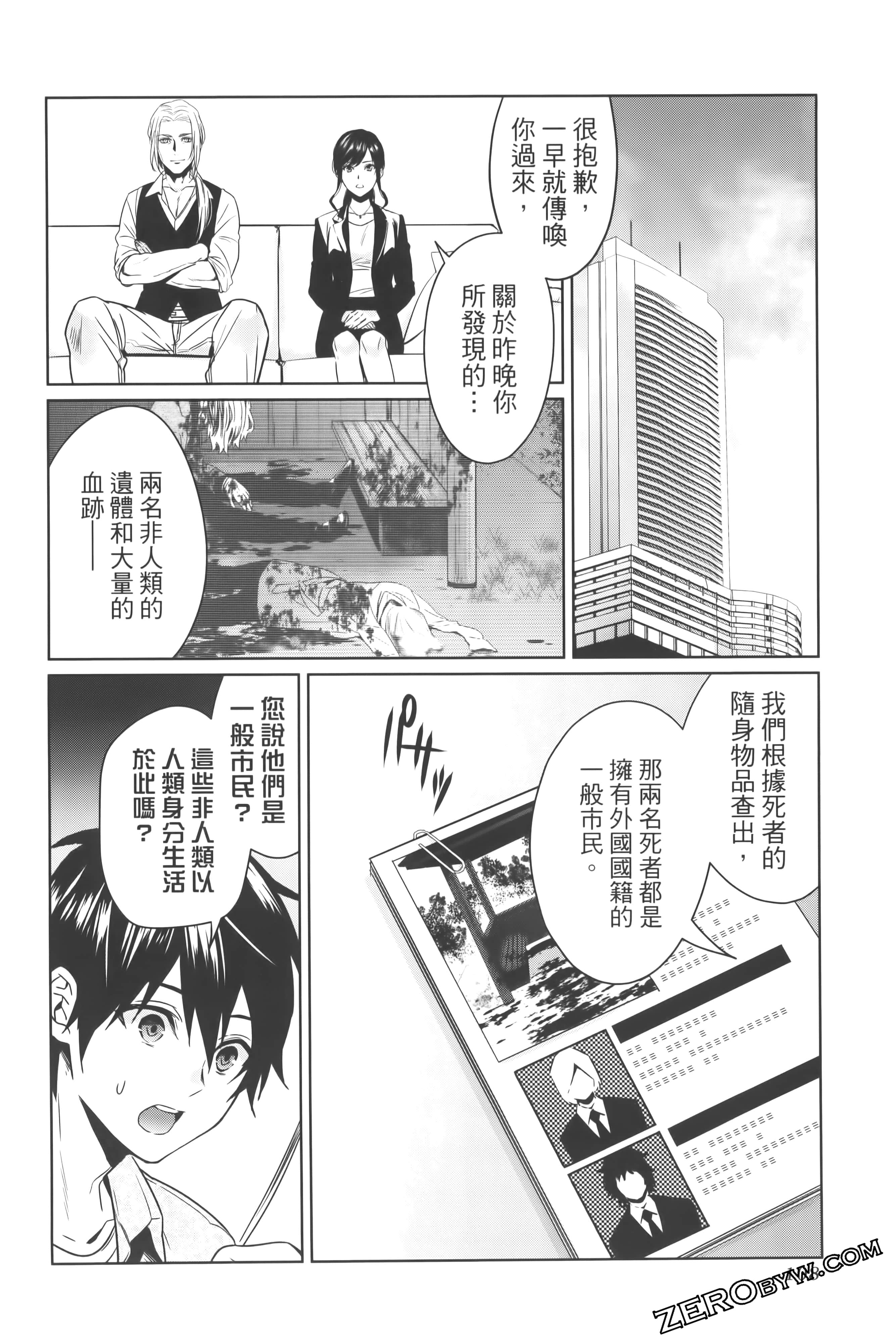 Page 112