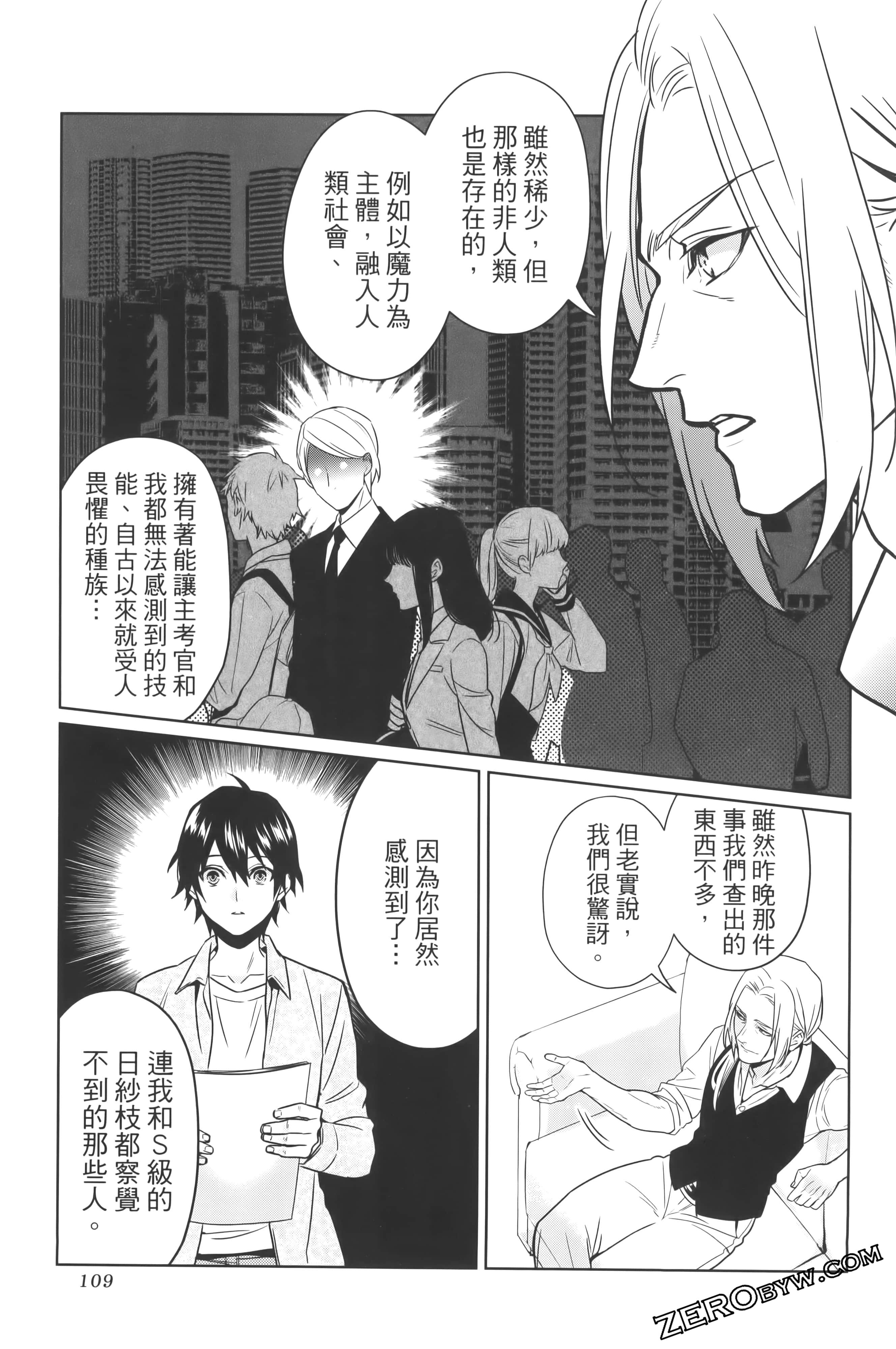 Page 113