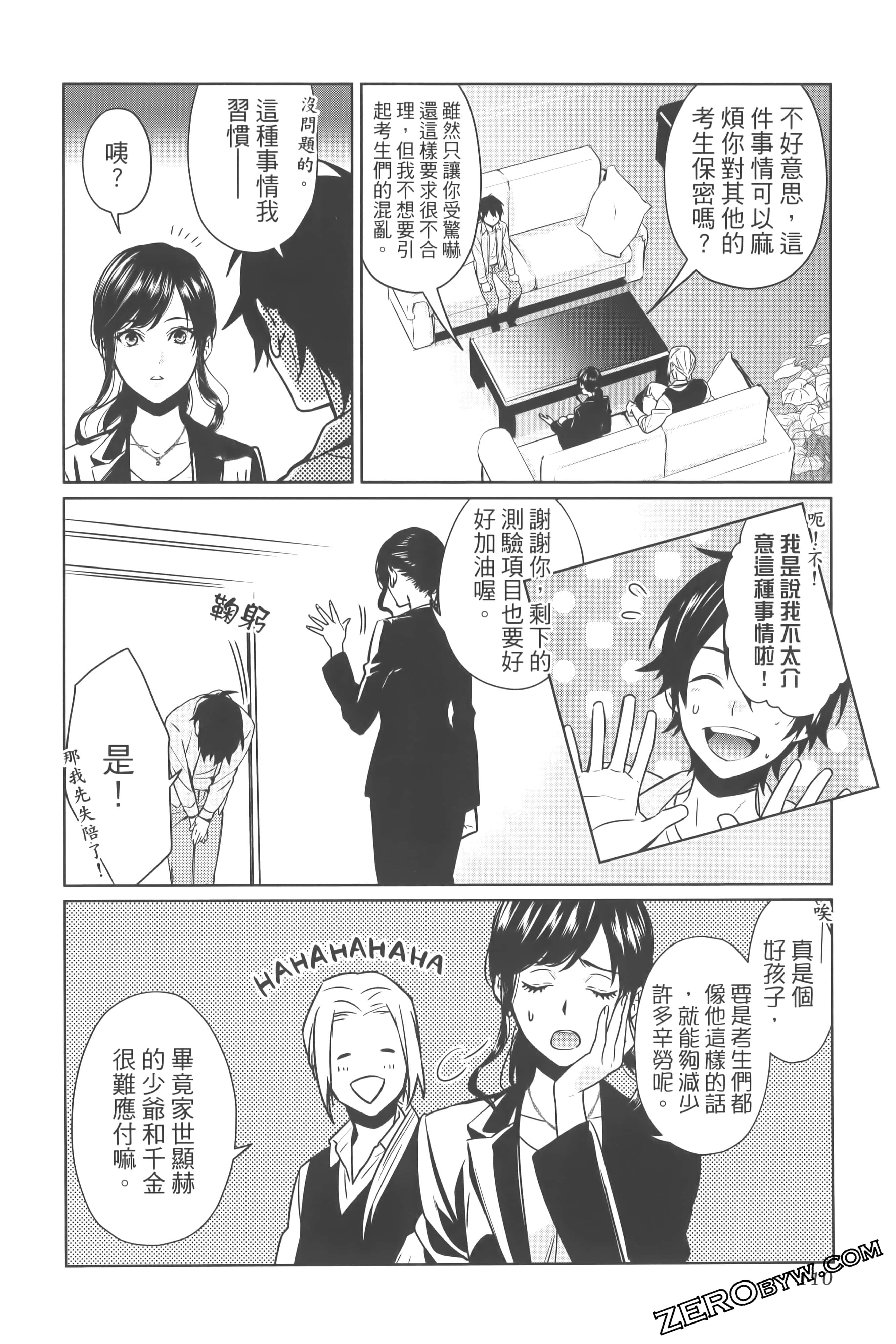 Page 114