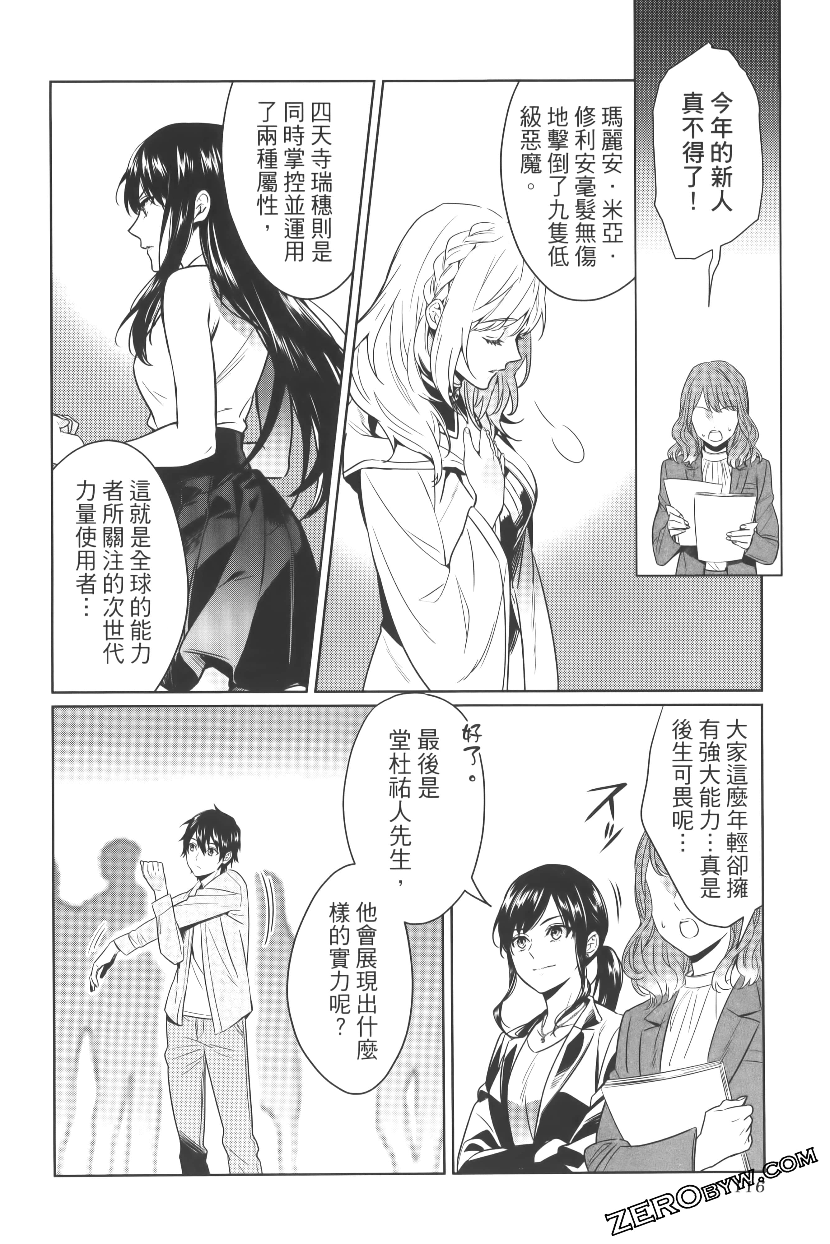 Page 120