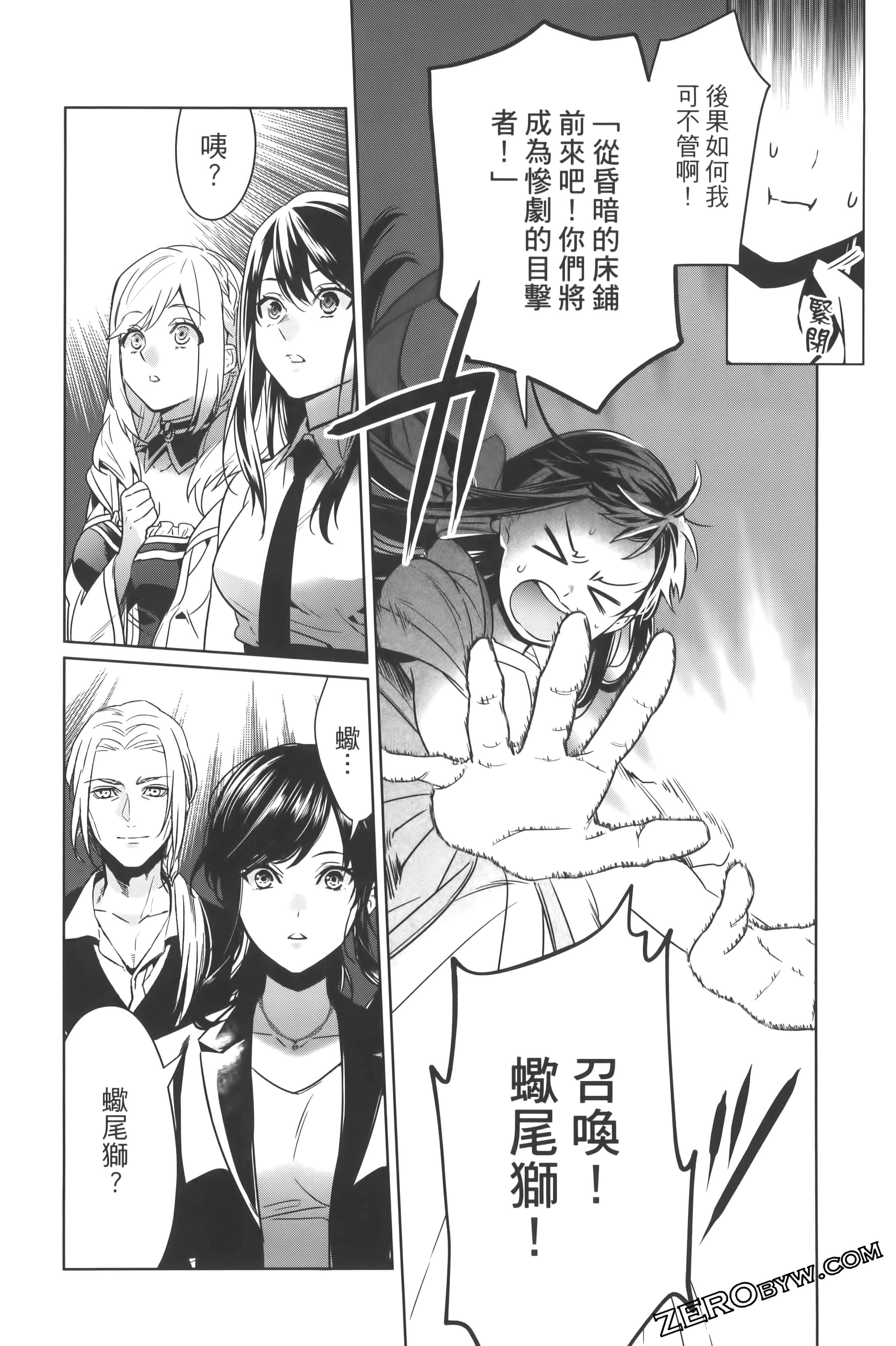 Page 124