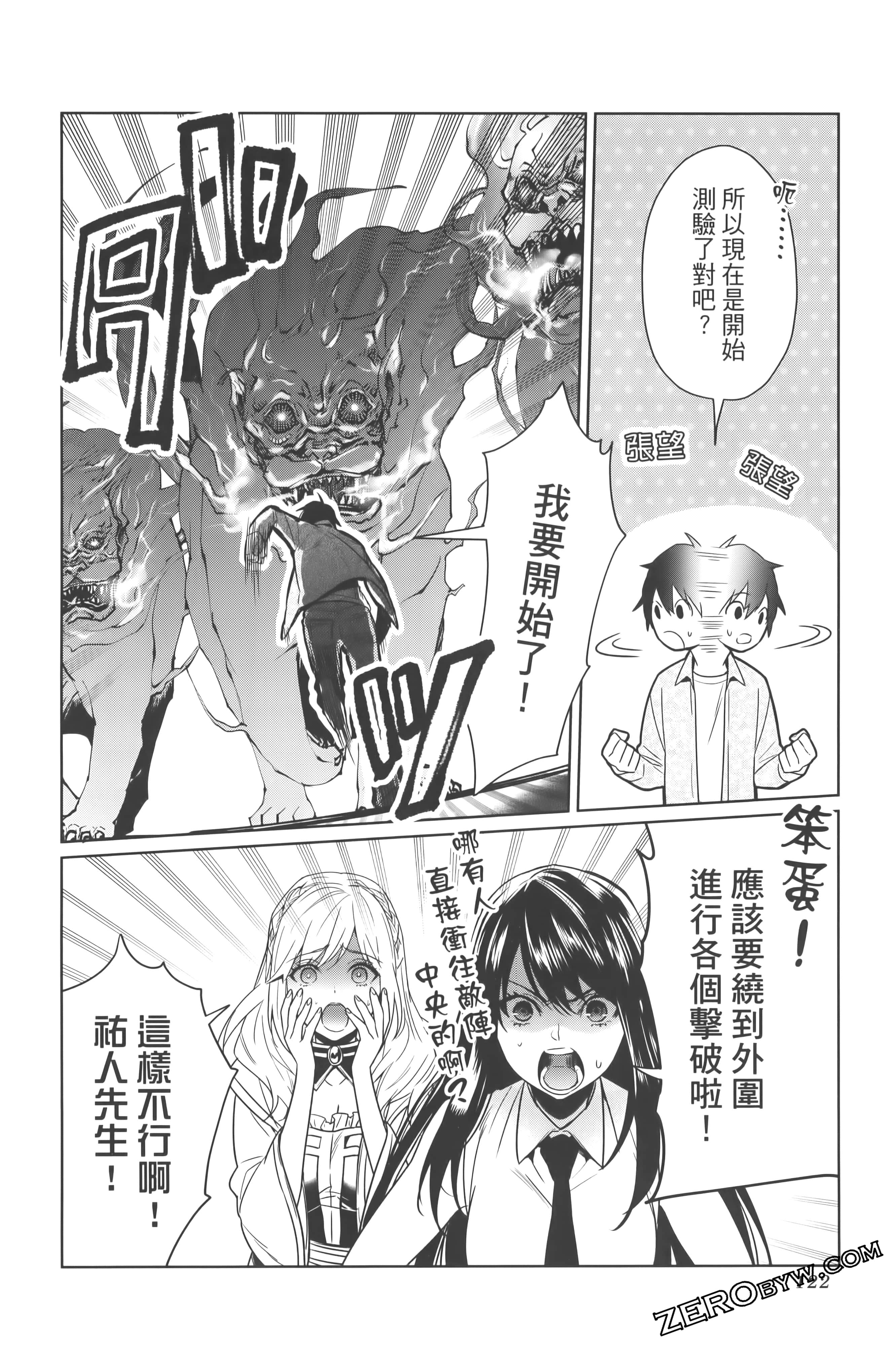 Page 126