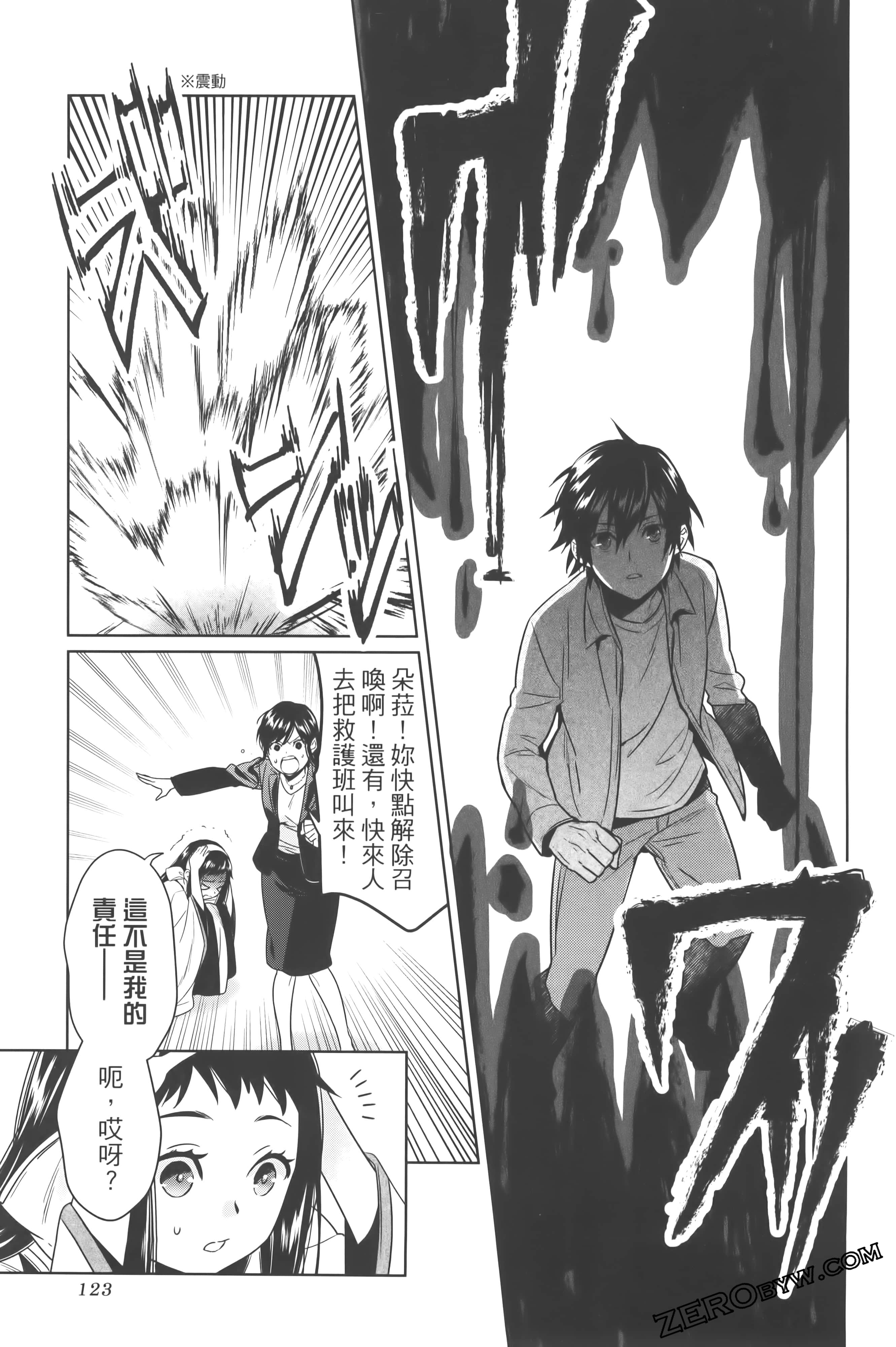 Page 127