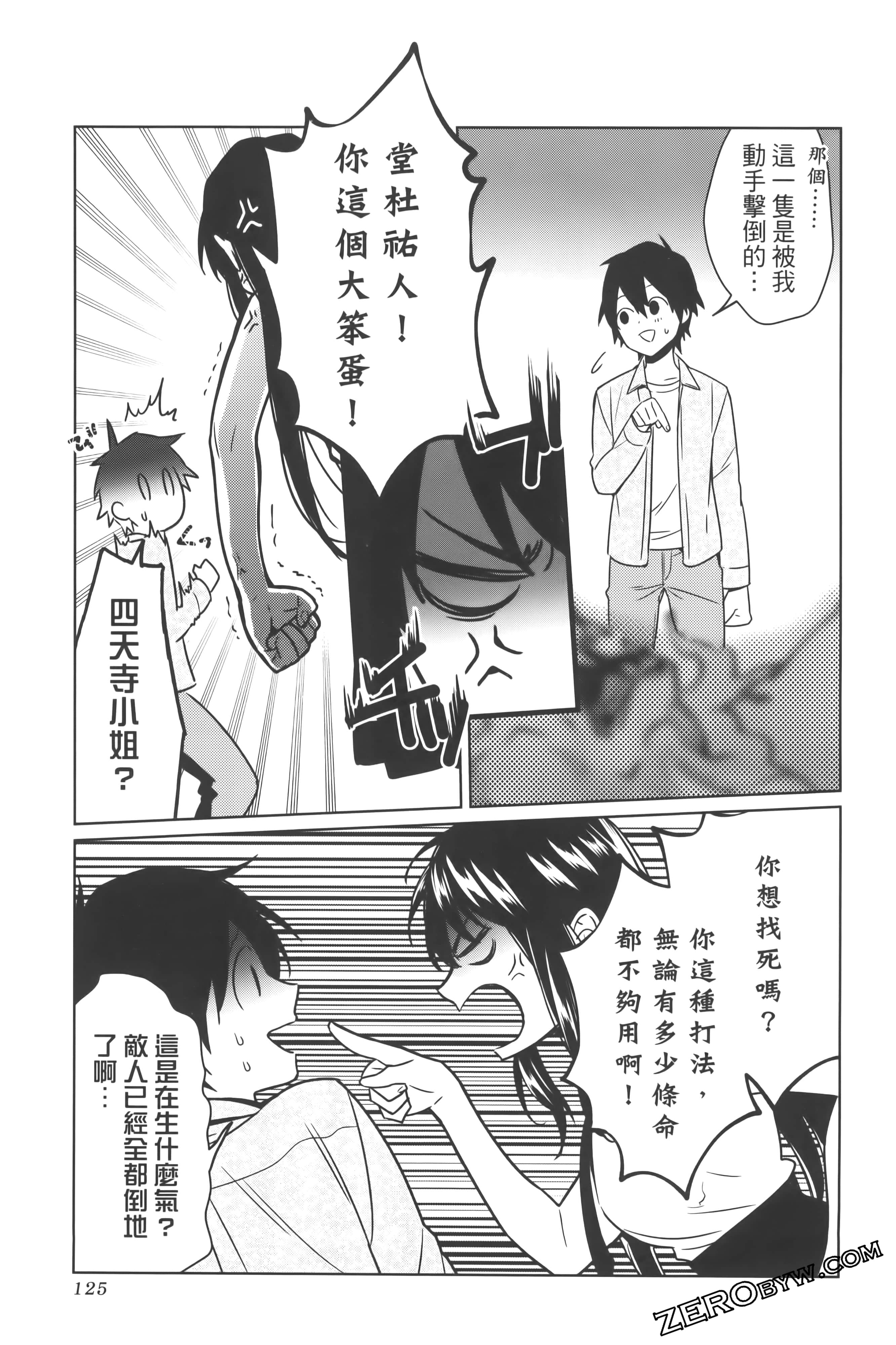 Page 129