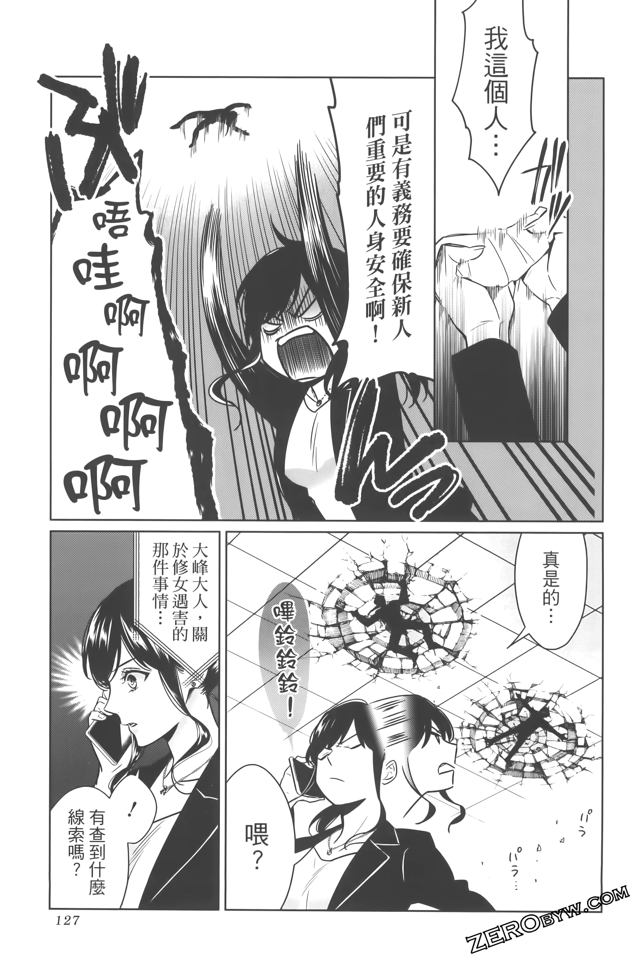 Page 131