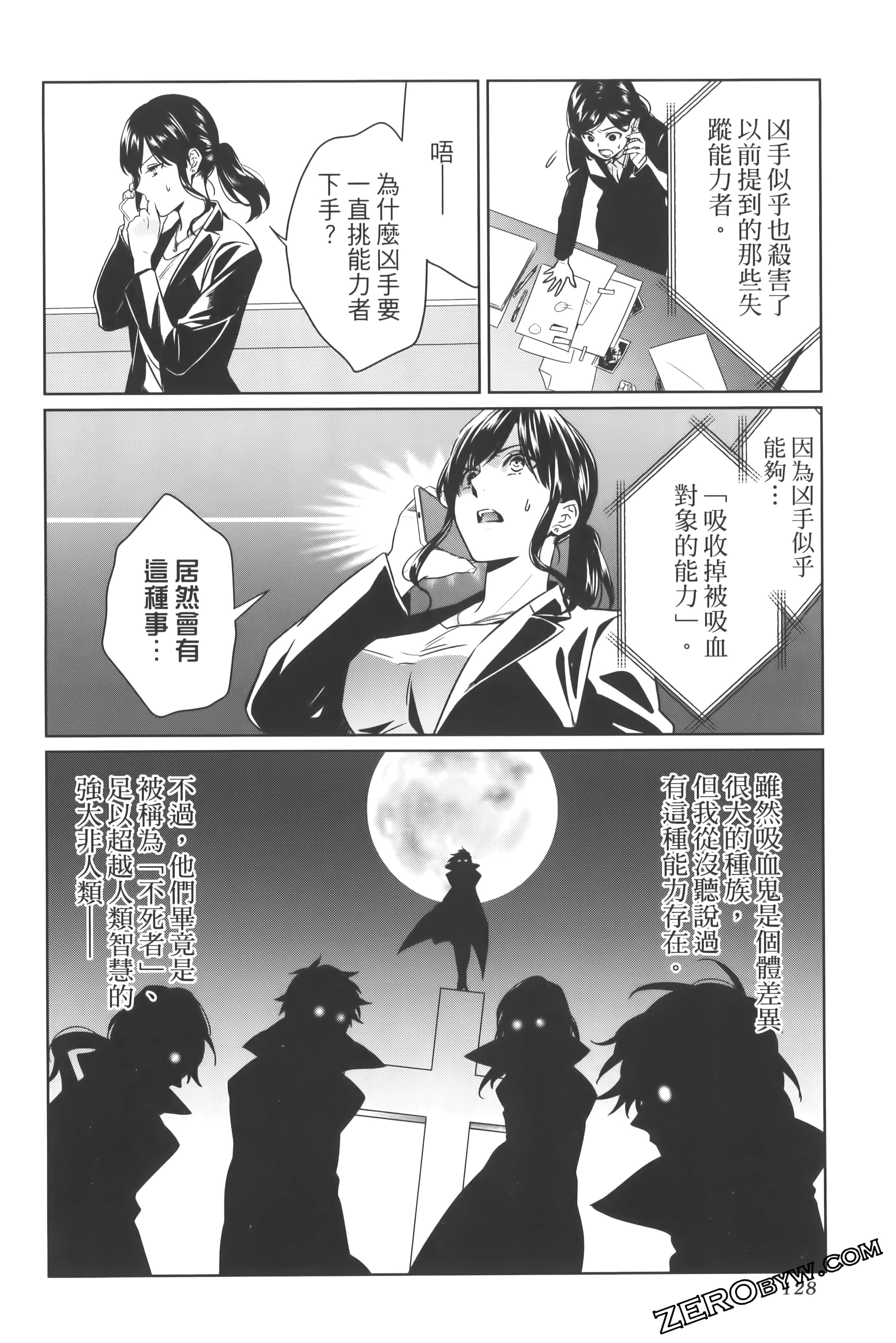 Page 132