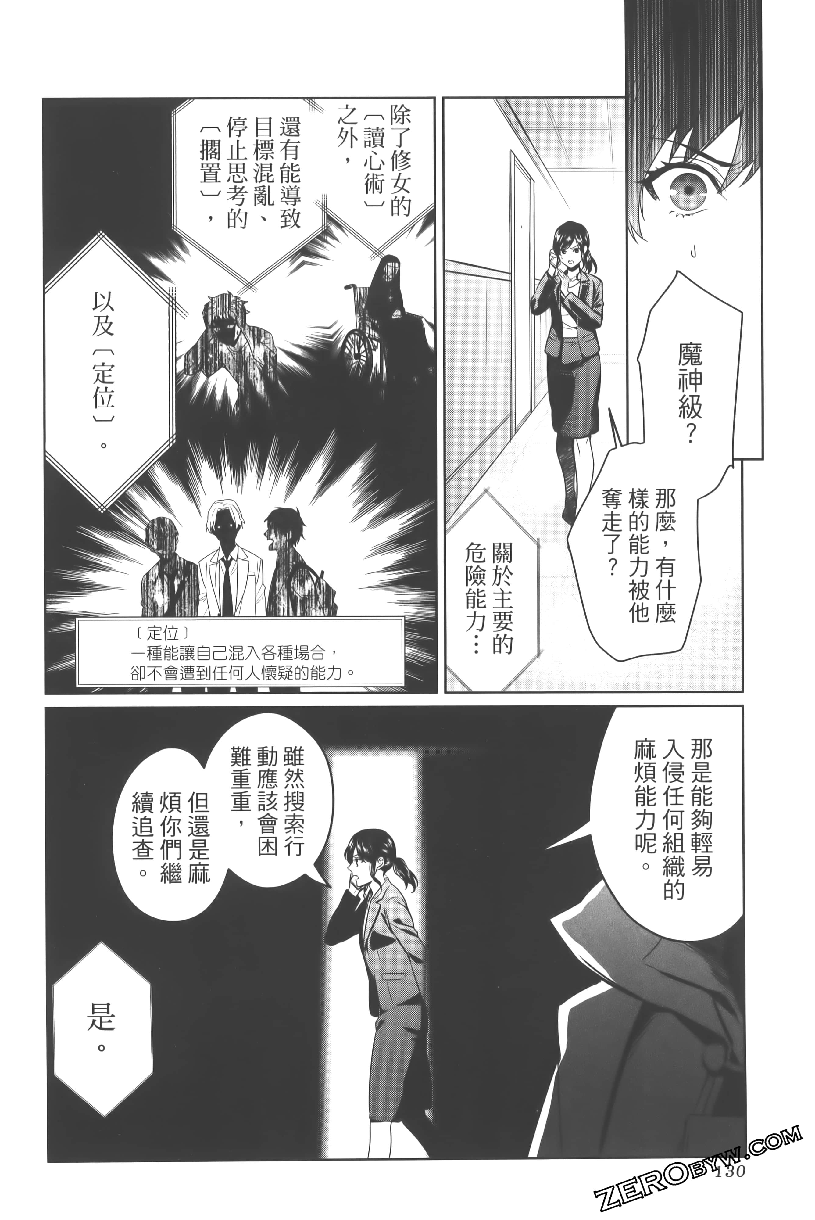 Page 134