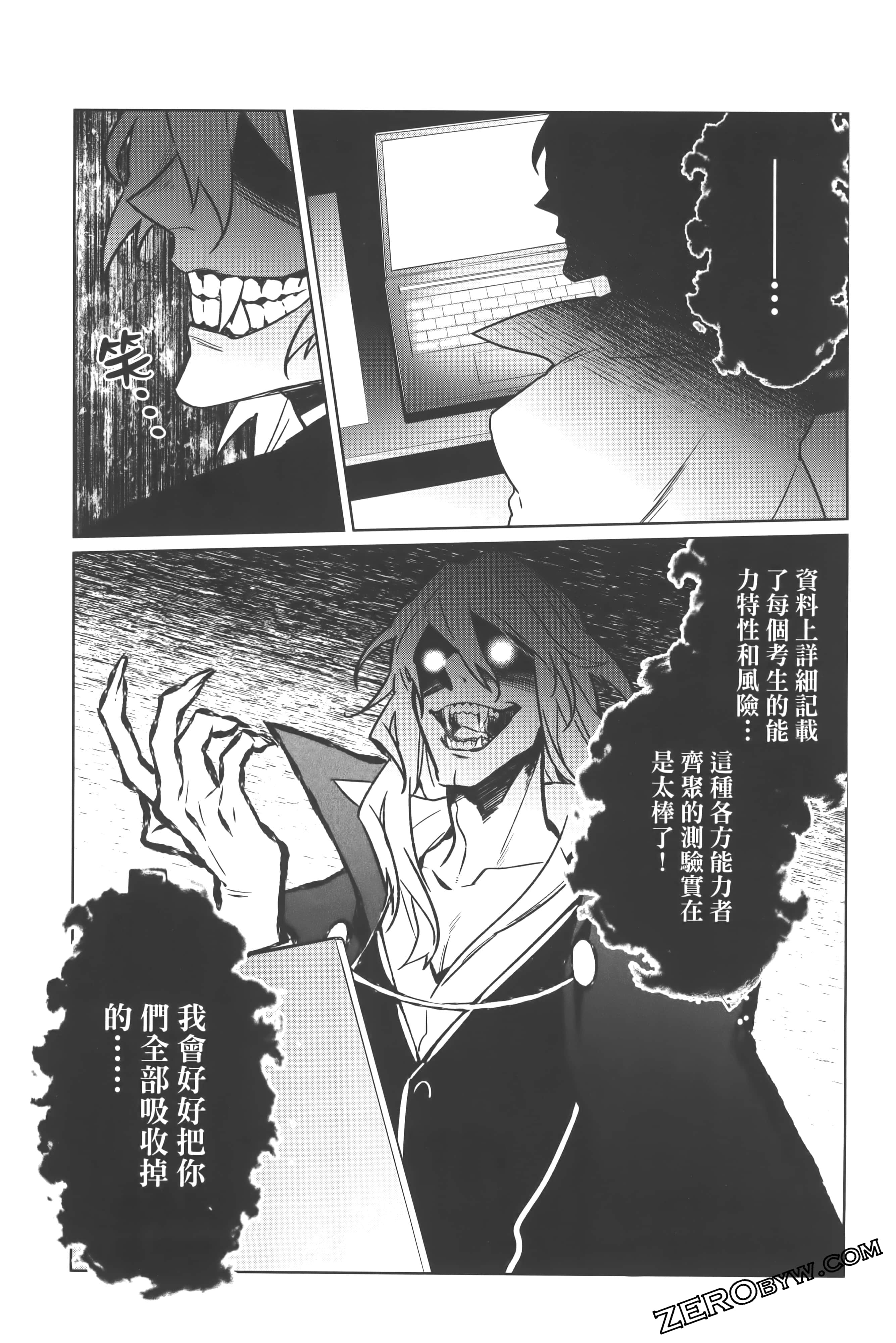 Page 135