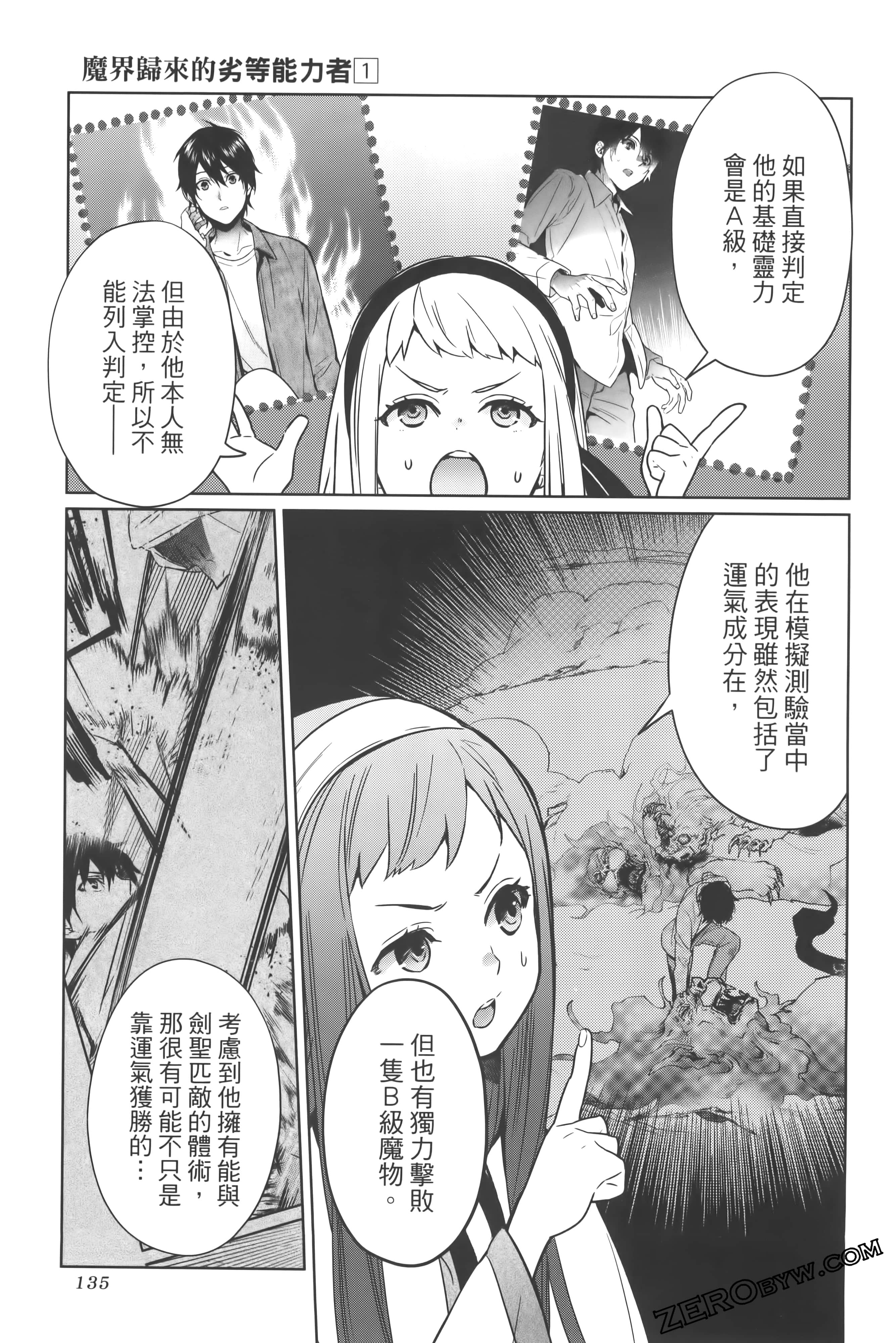 Page 139