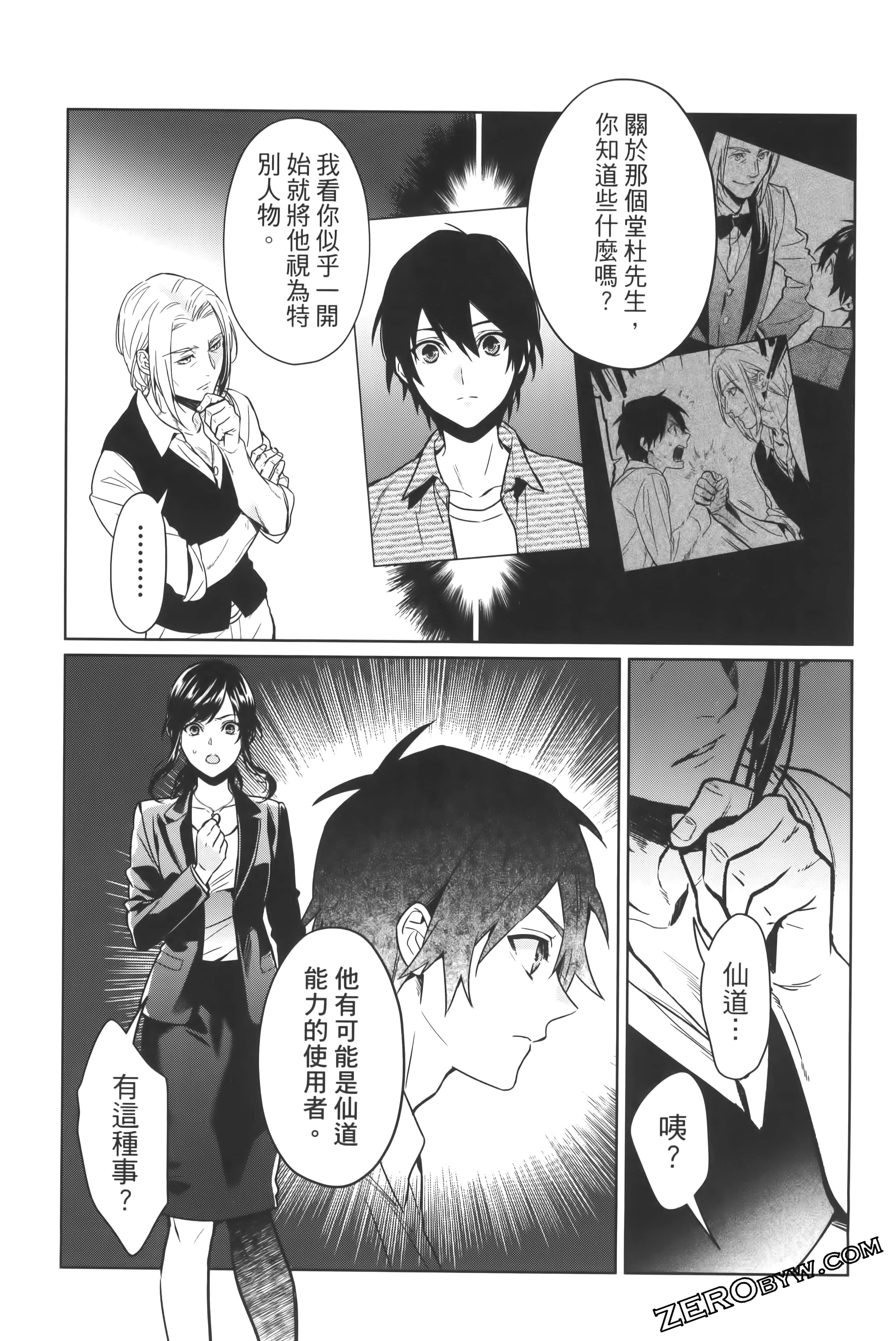 Page 141