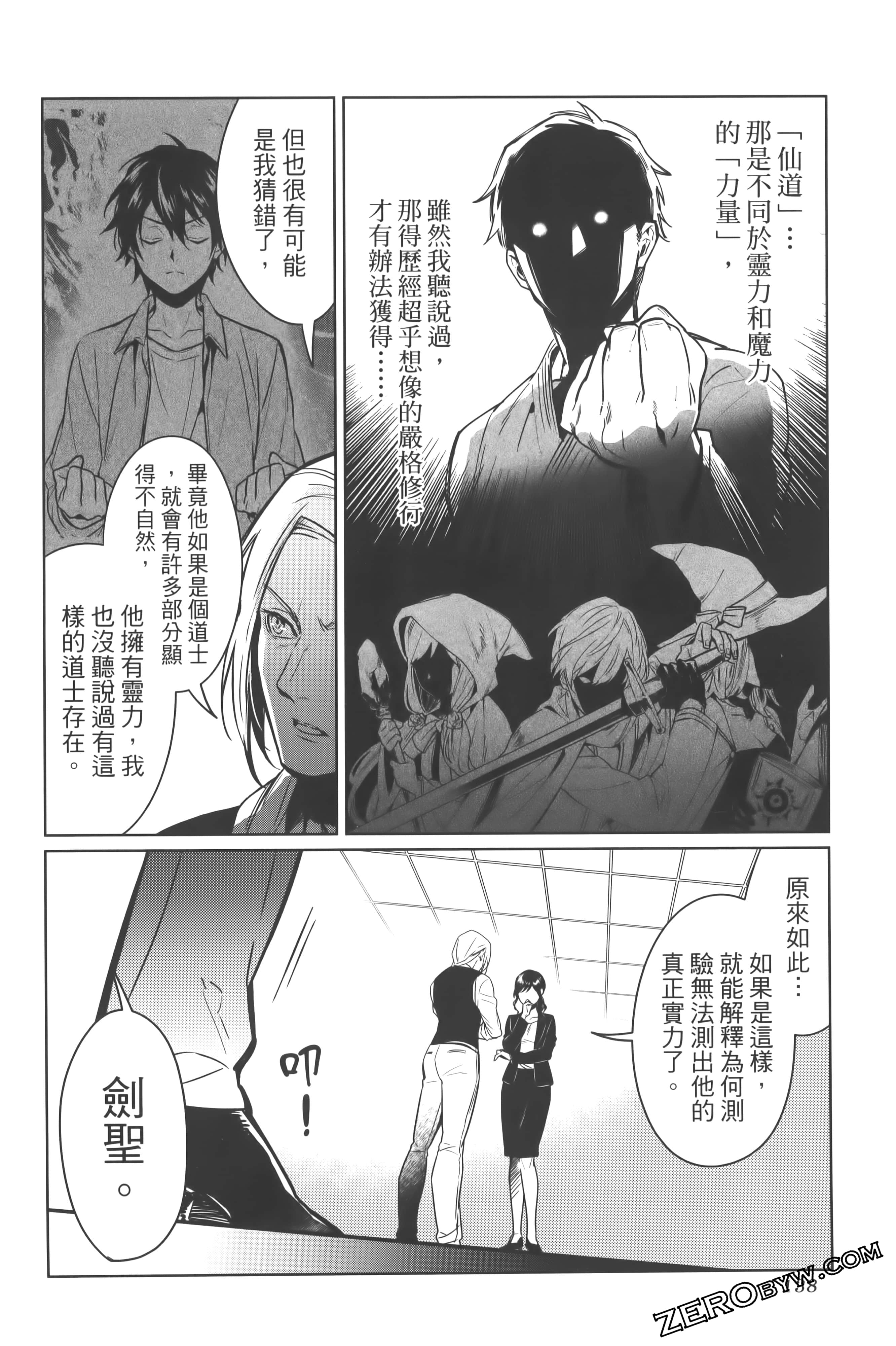 Page 142