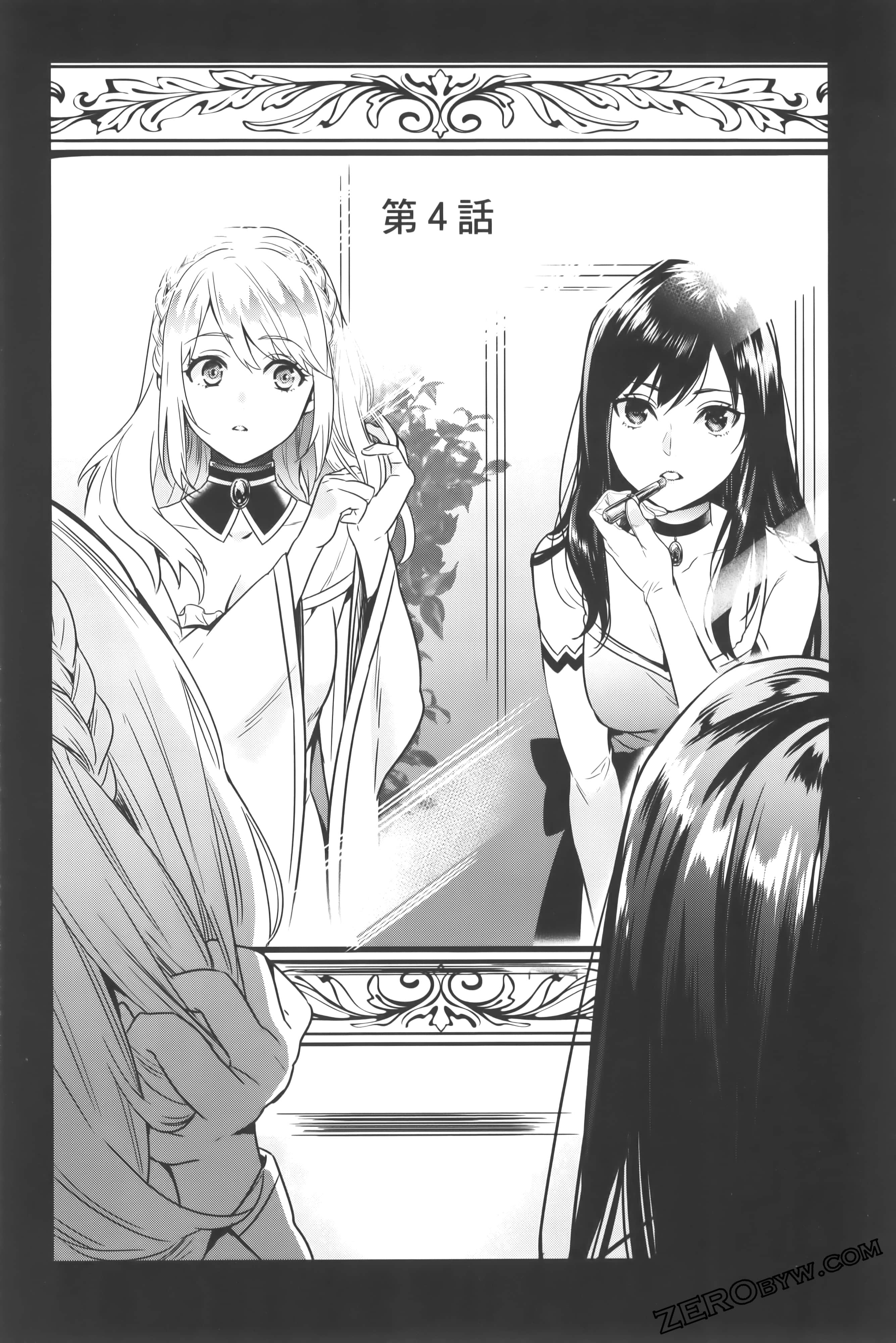 Page 144