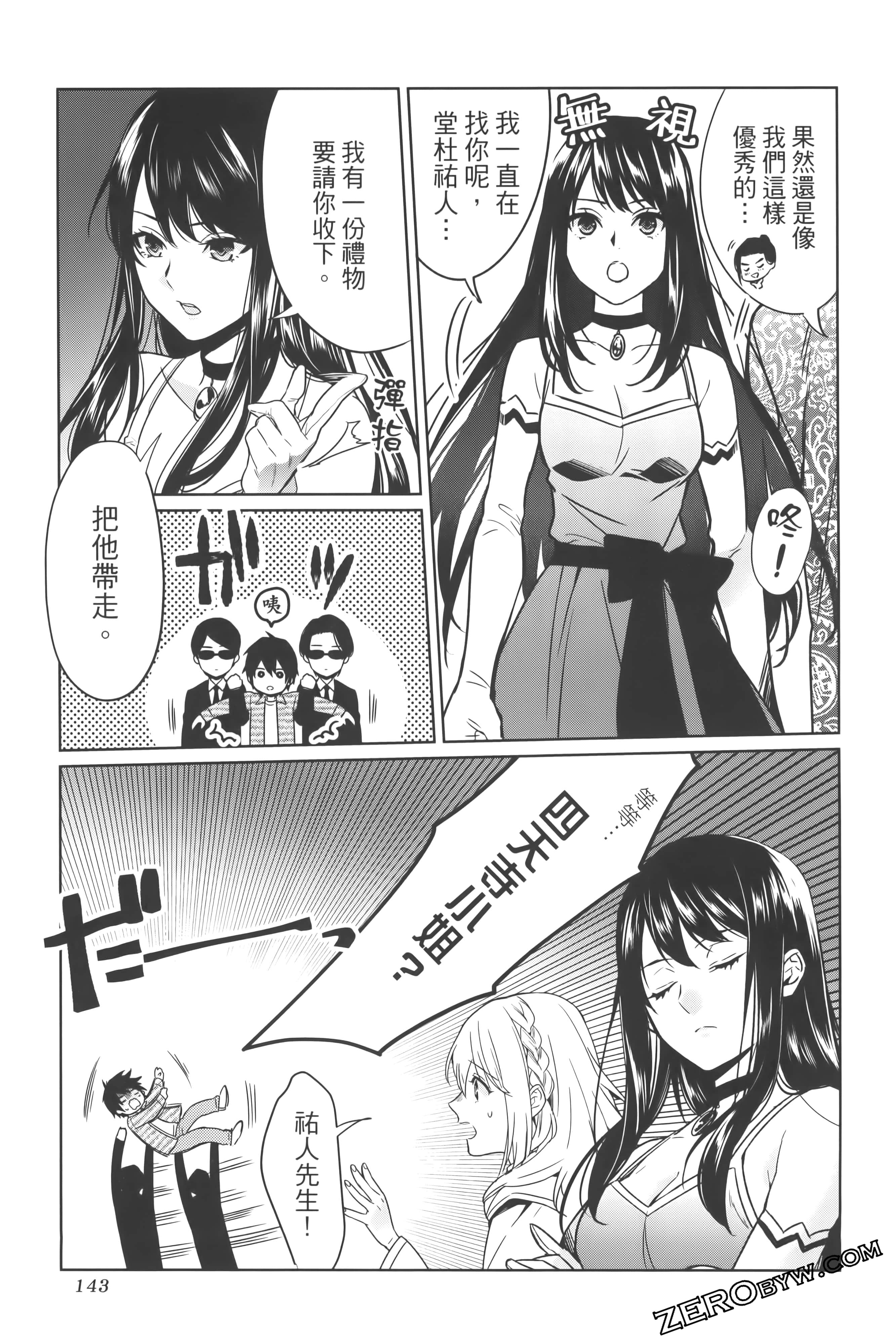 Page 147