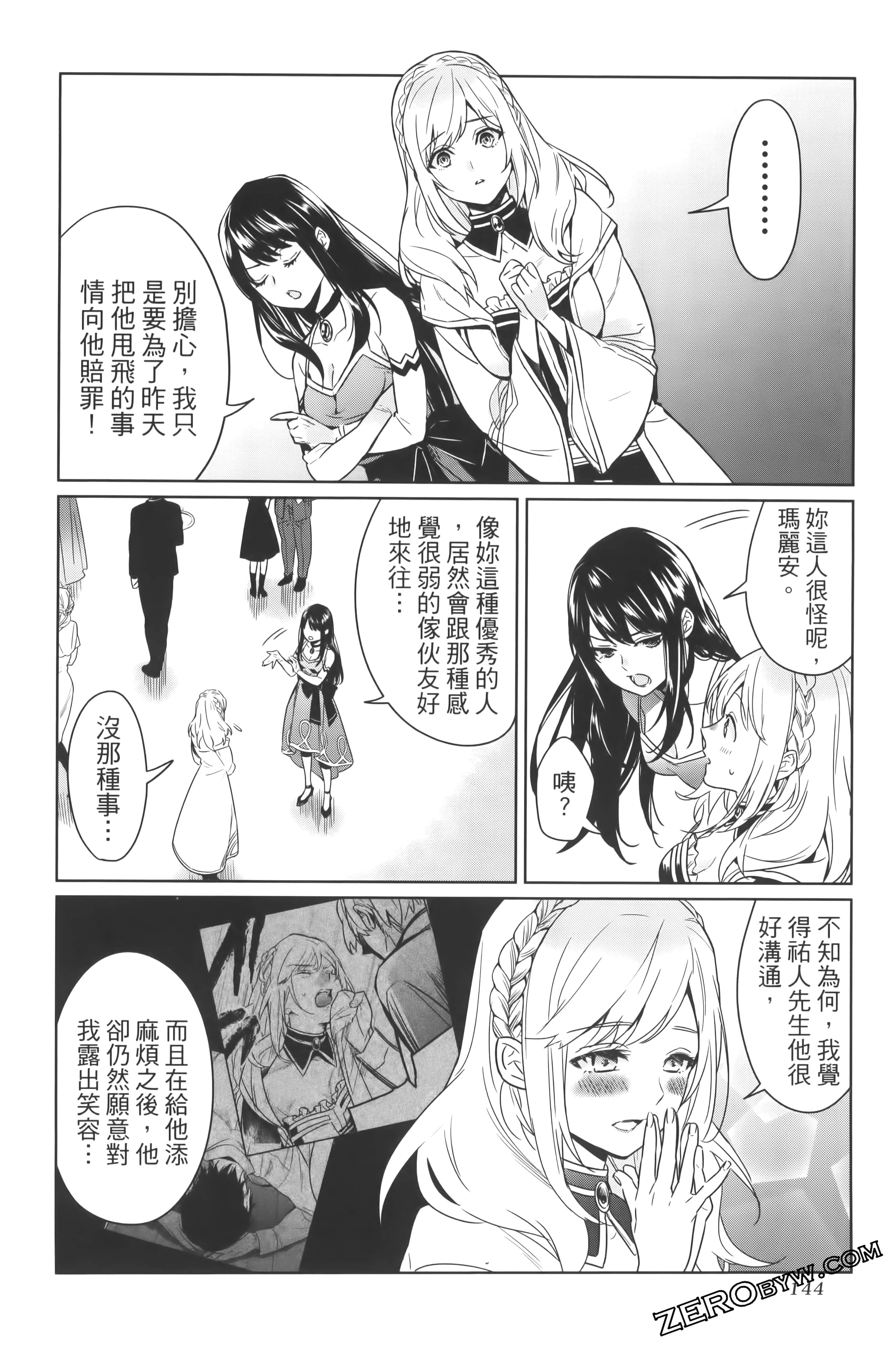 Page 148