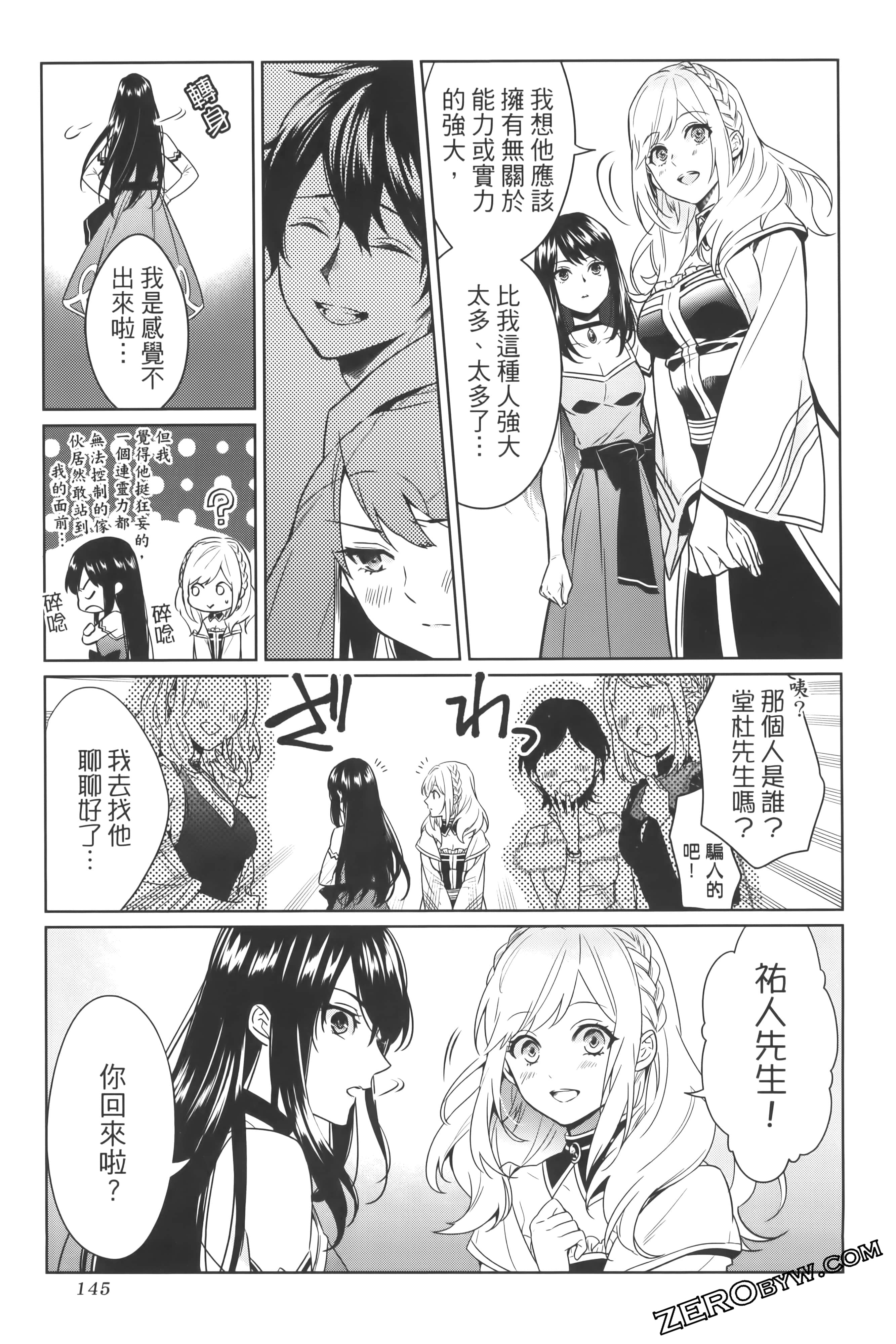 Page 149