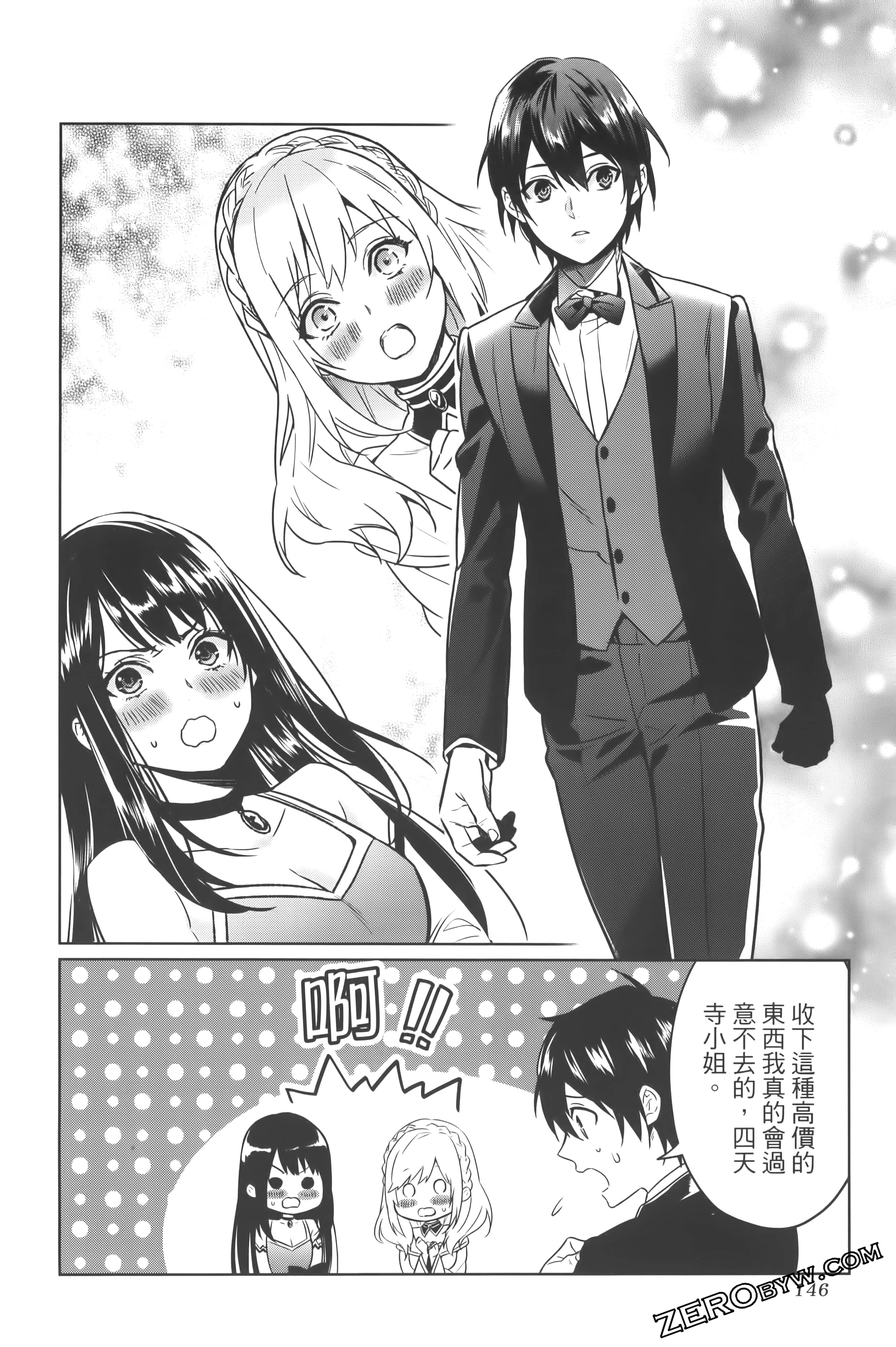 Page 150