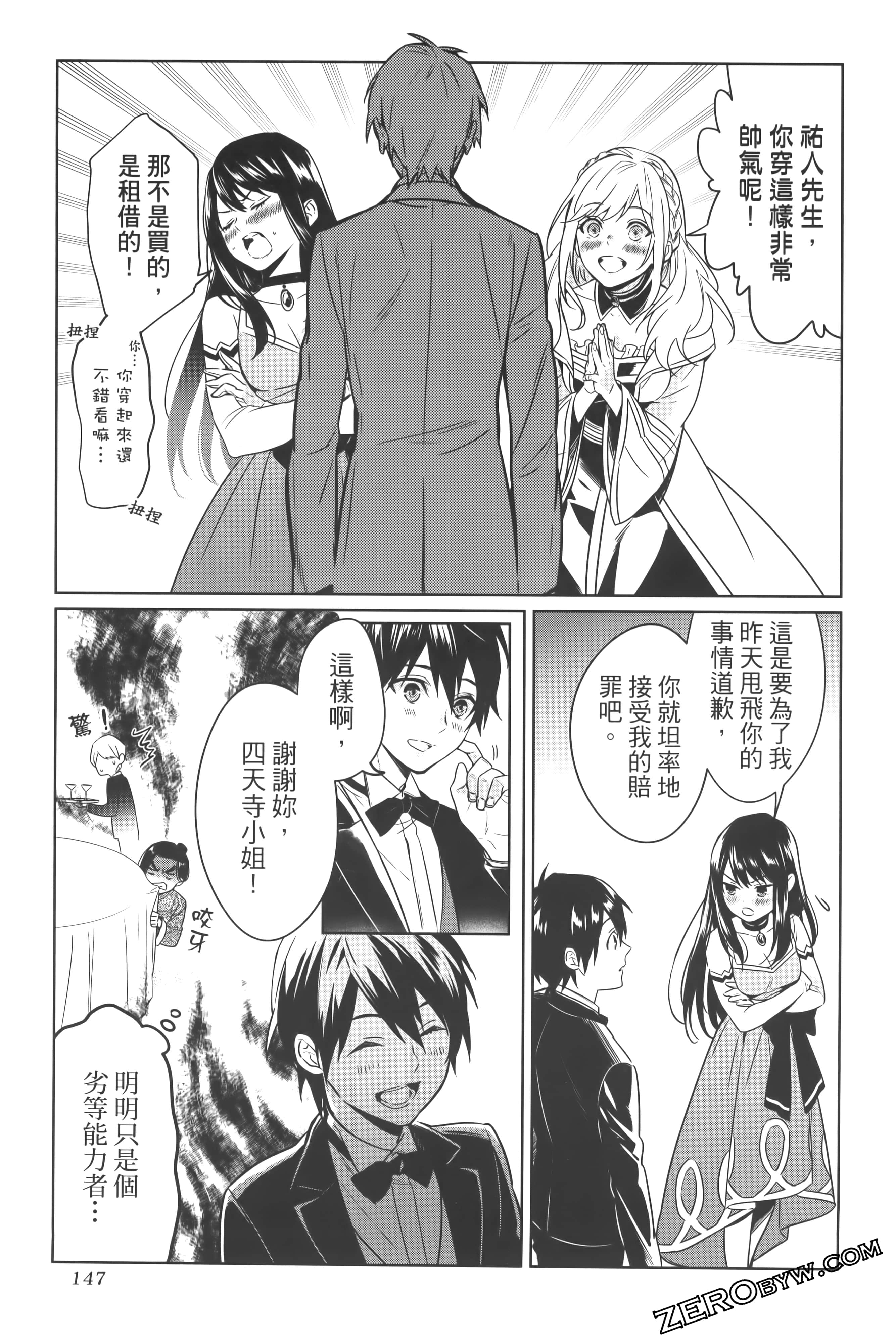 Page 151