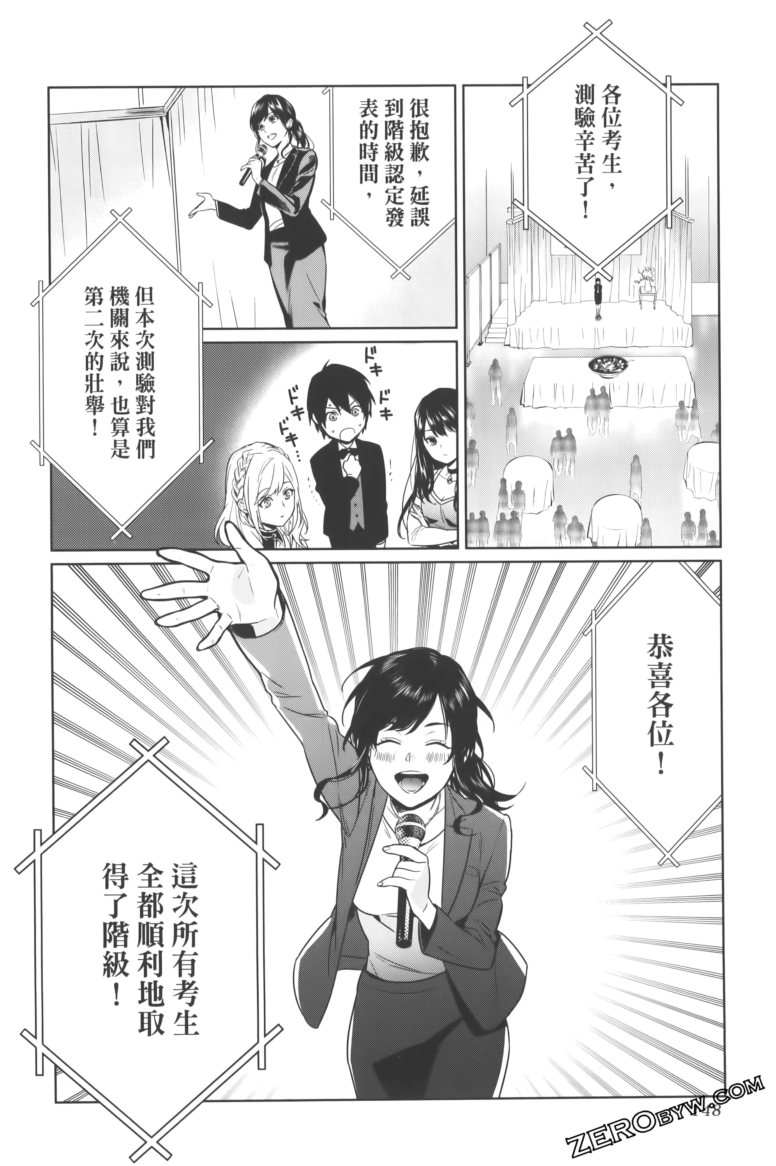 Page 152