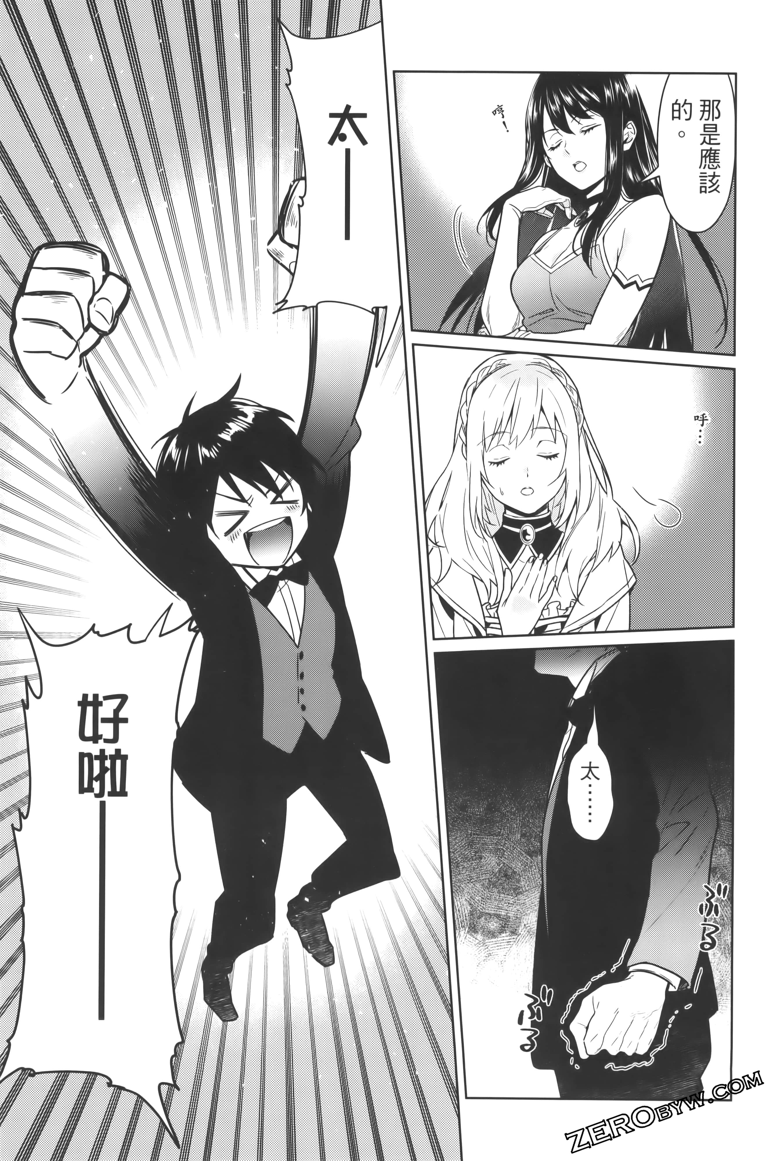 Page 153