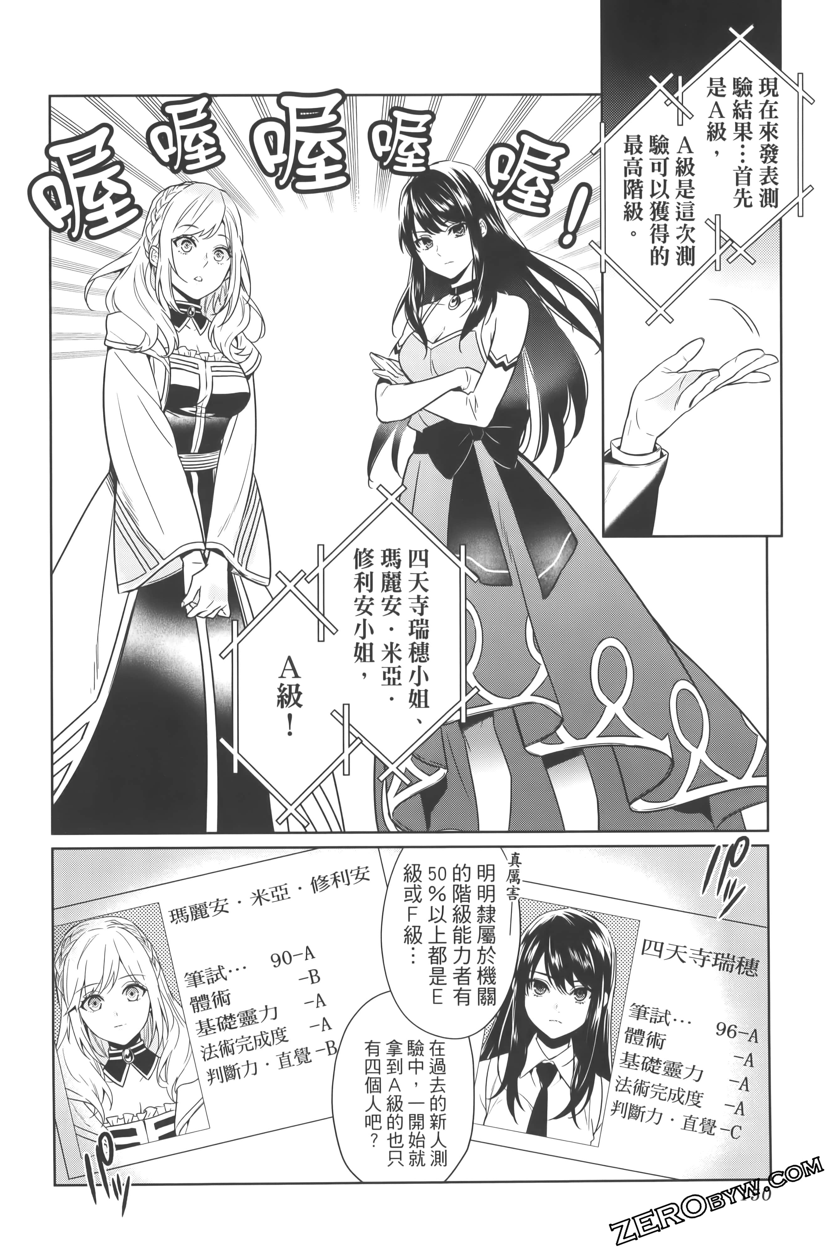 Page 154