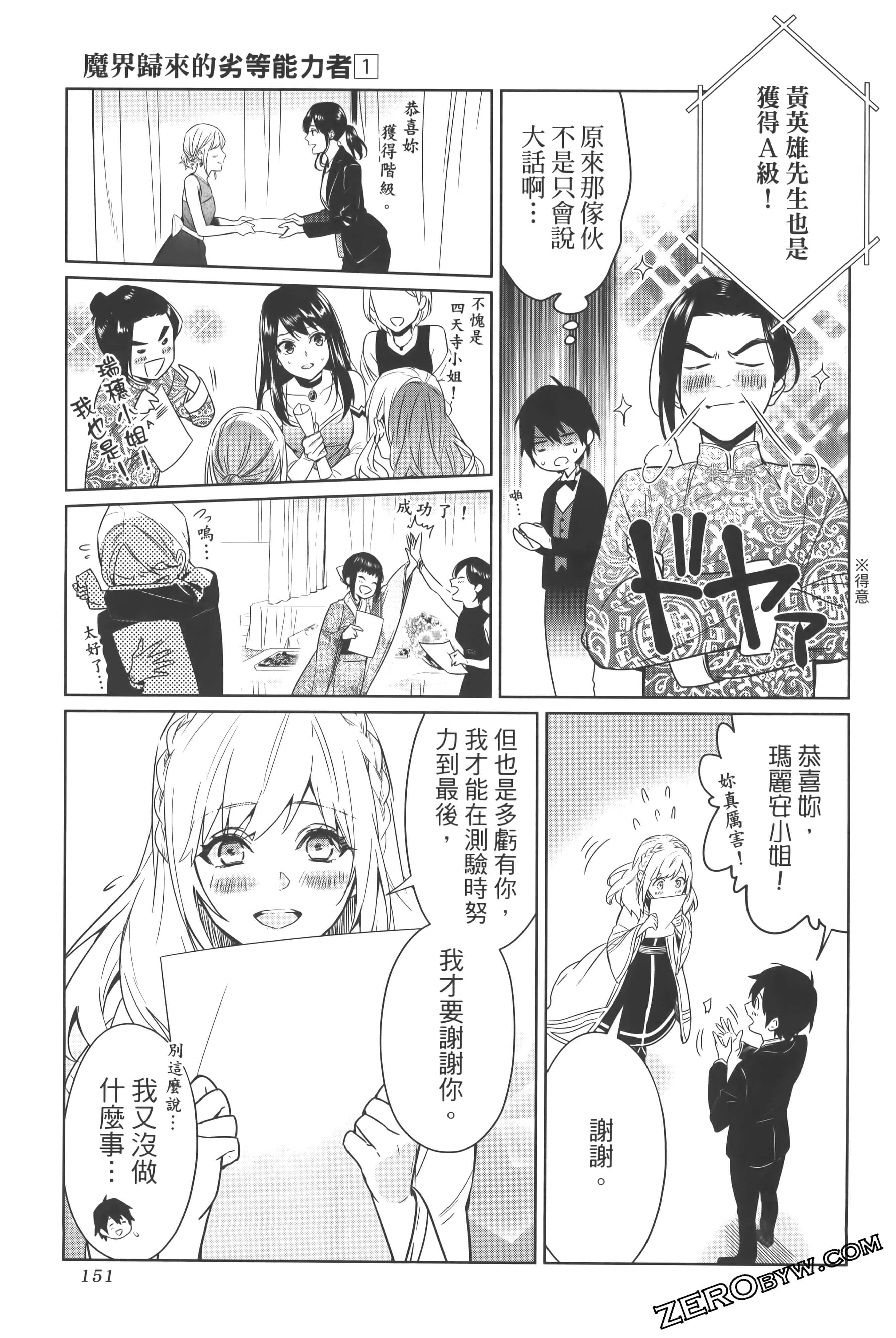 Page 155