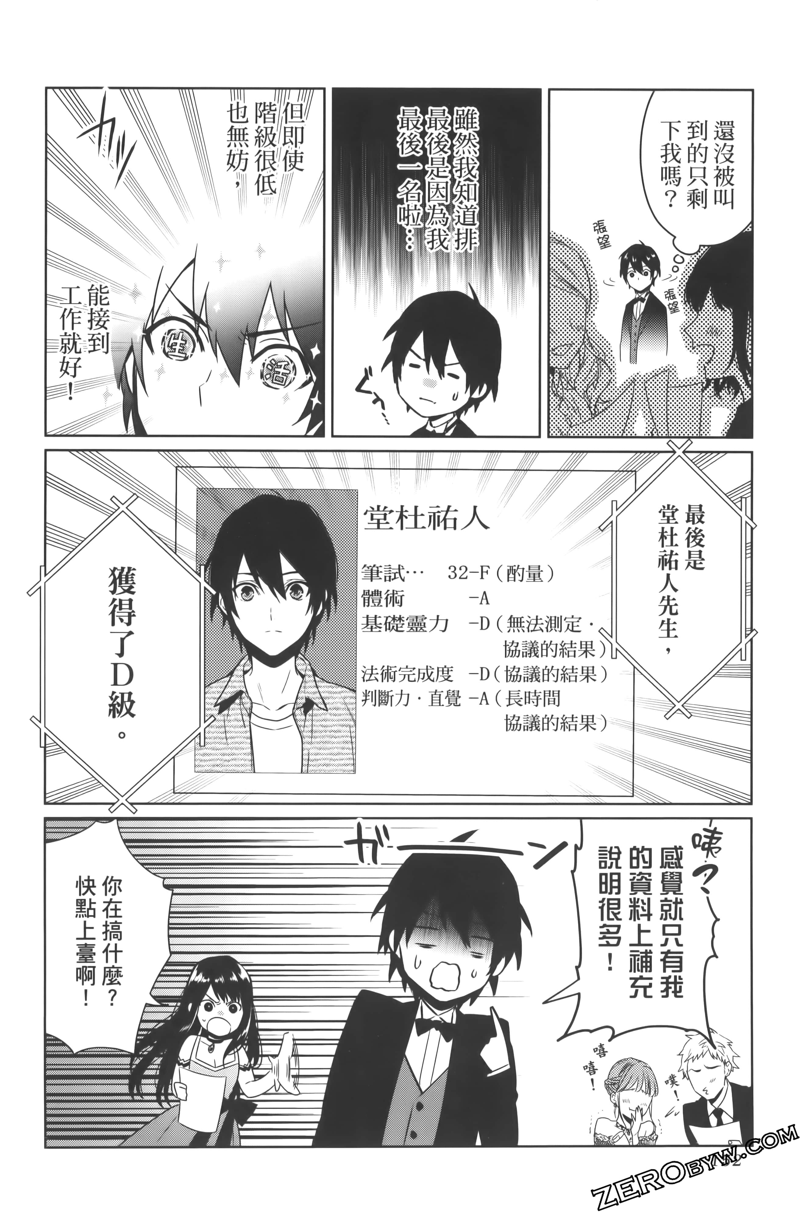 Page 156