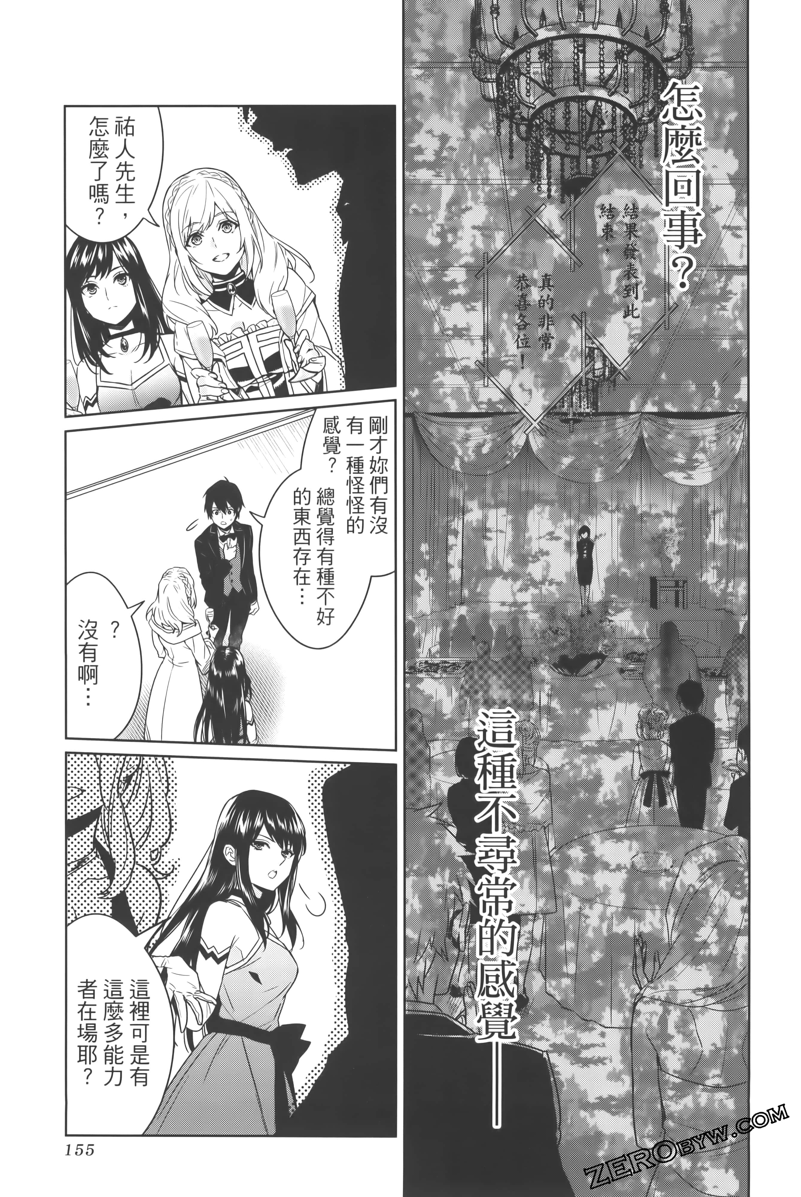 Page 159