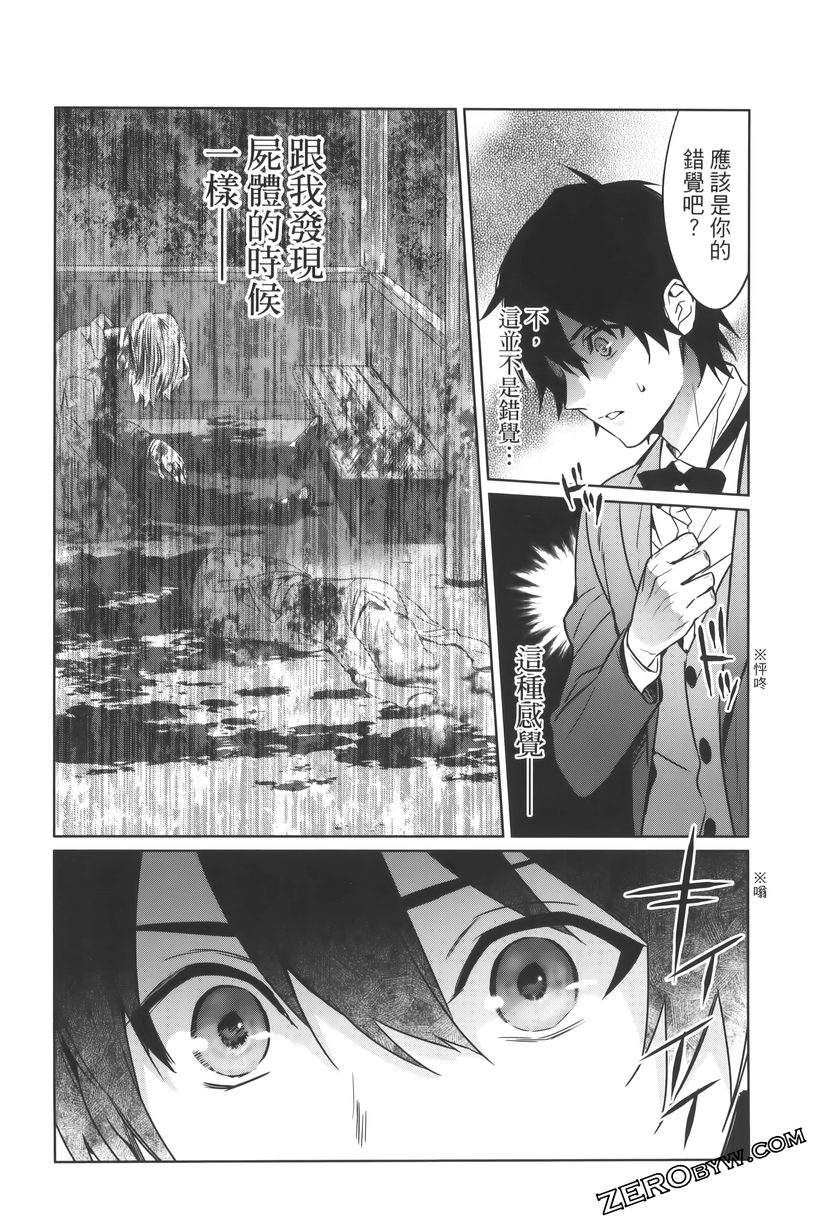 Page 160