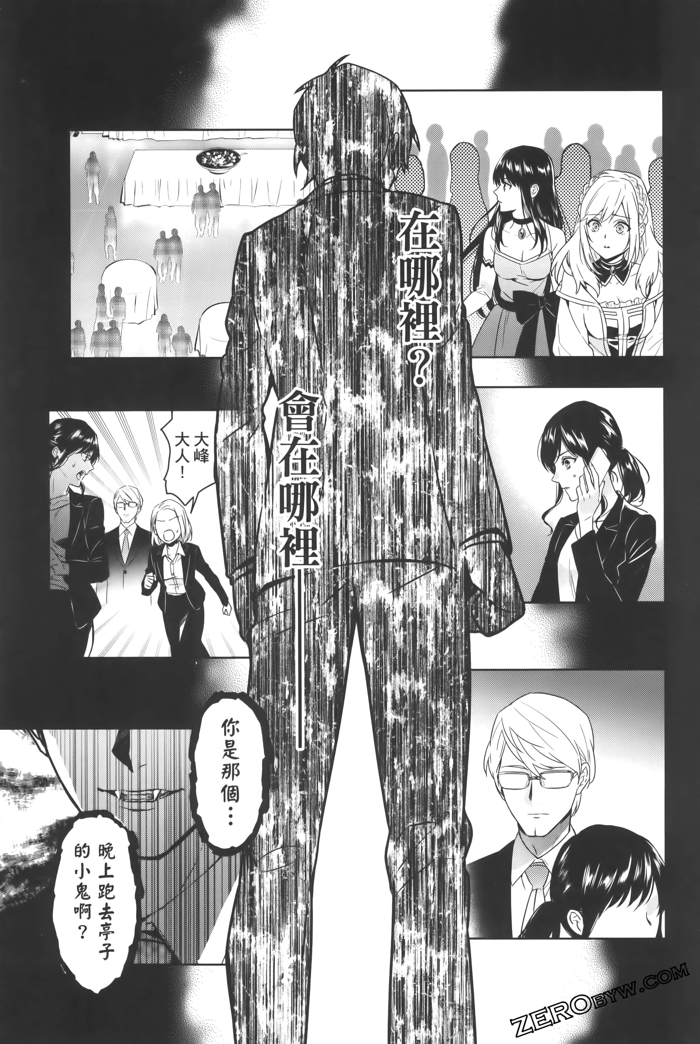 Page 161