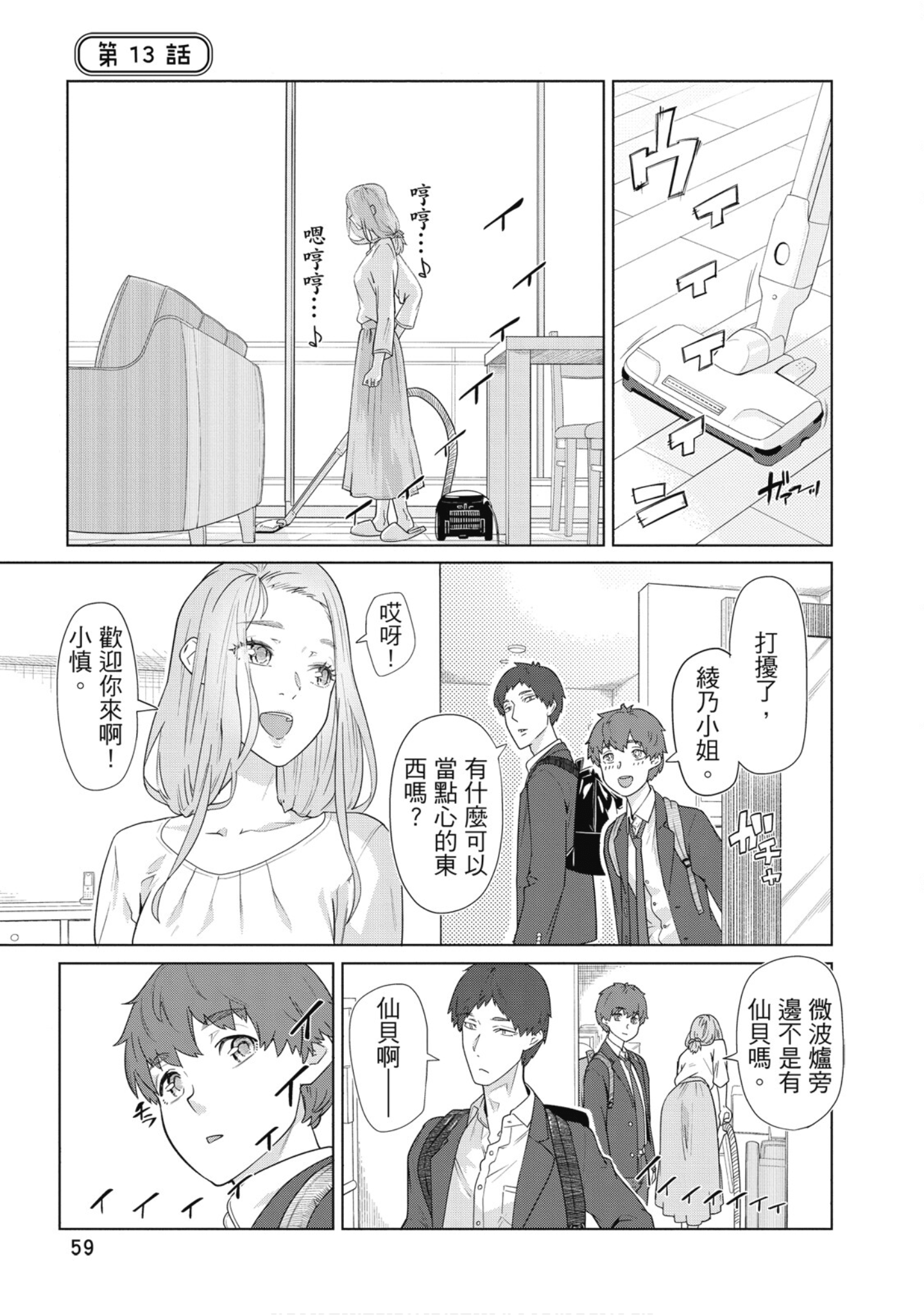 Page 60