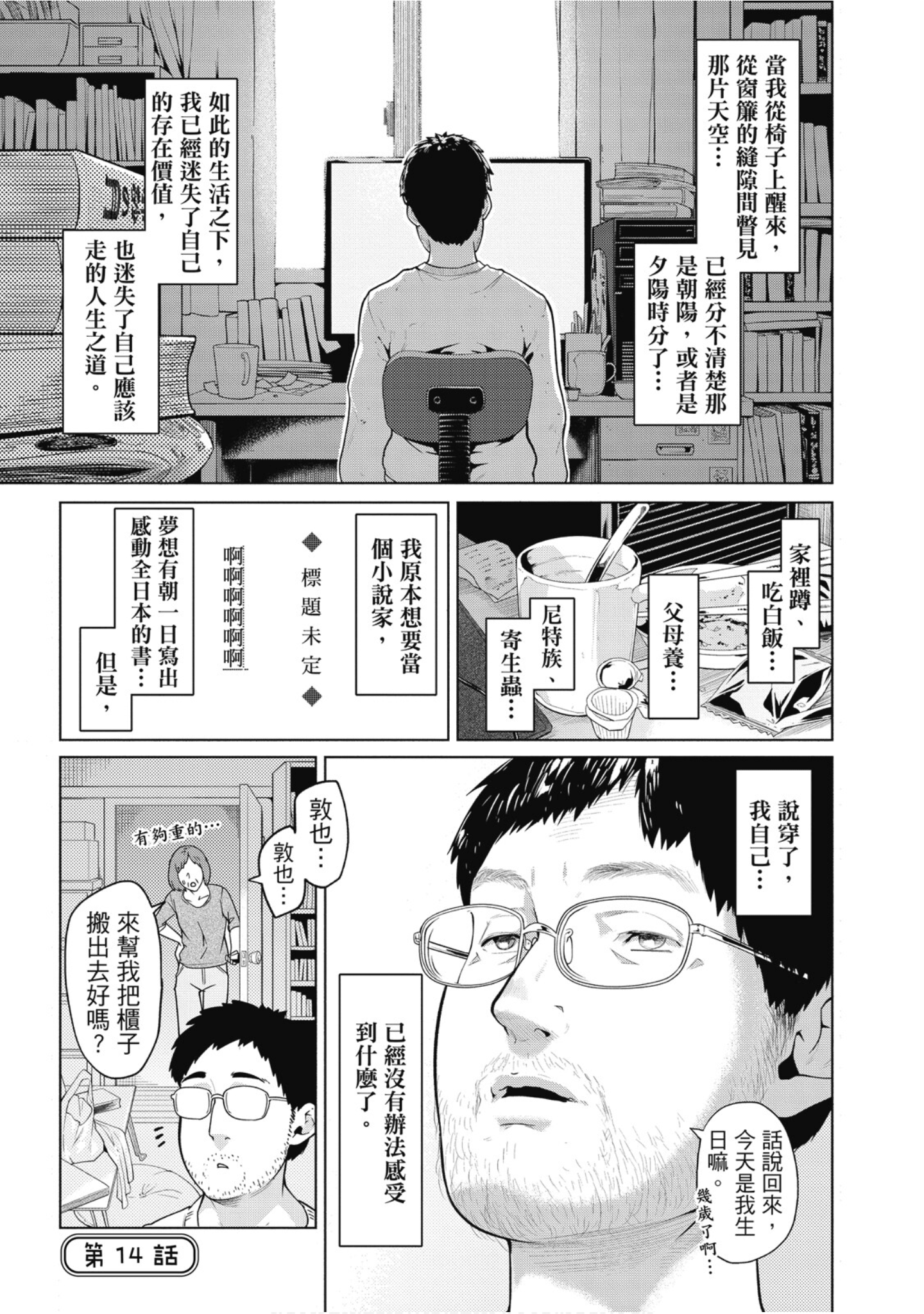 Page 64