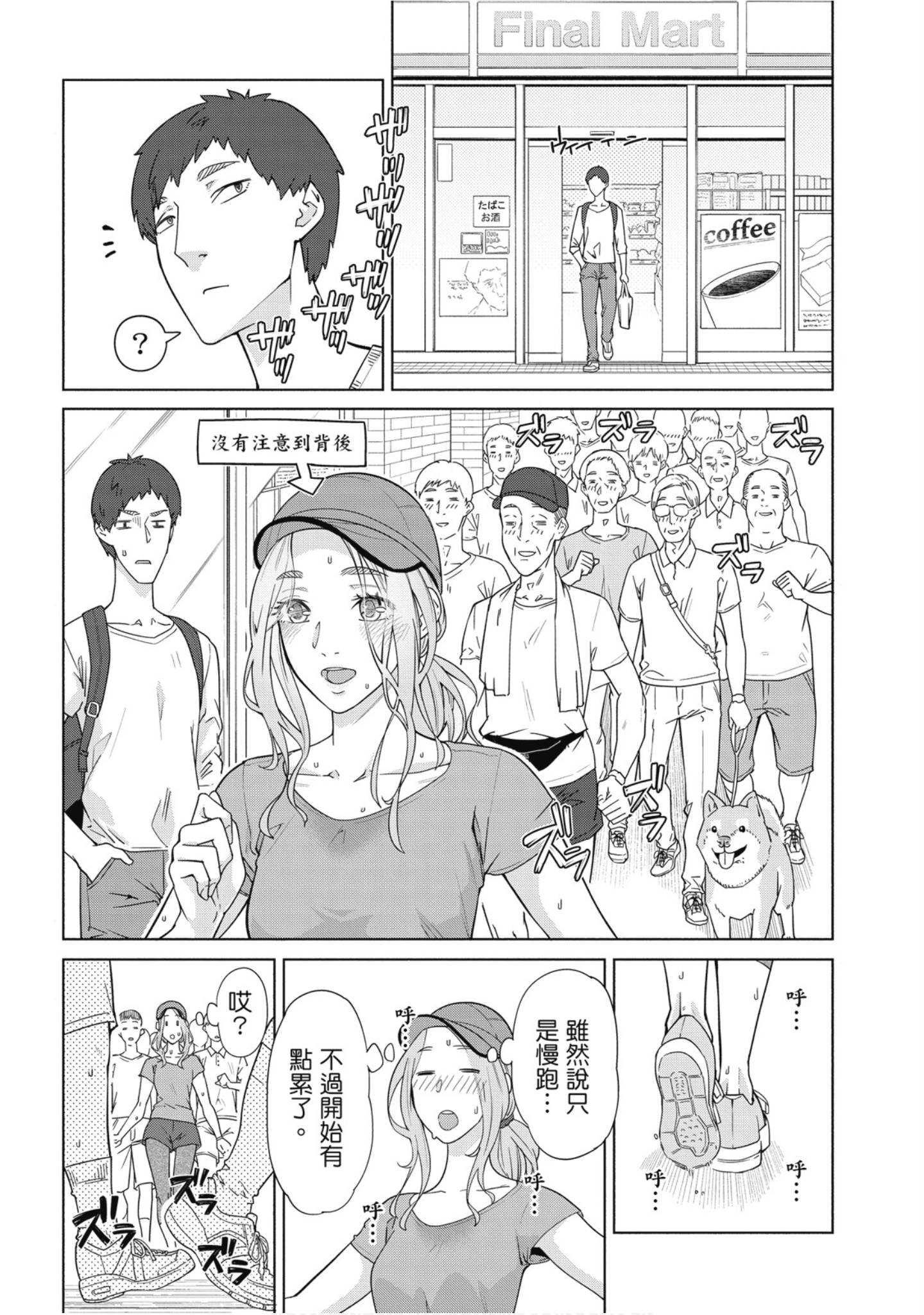 Page 76