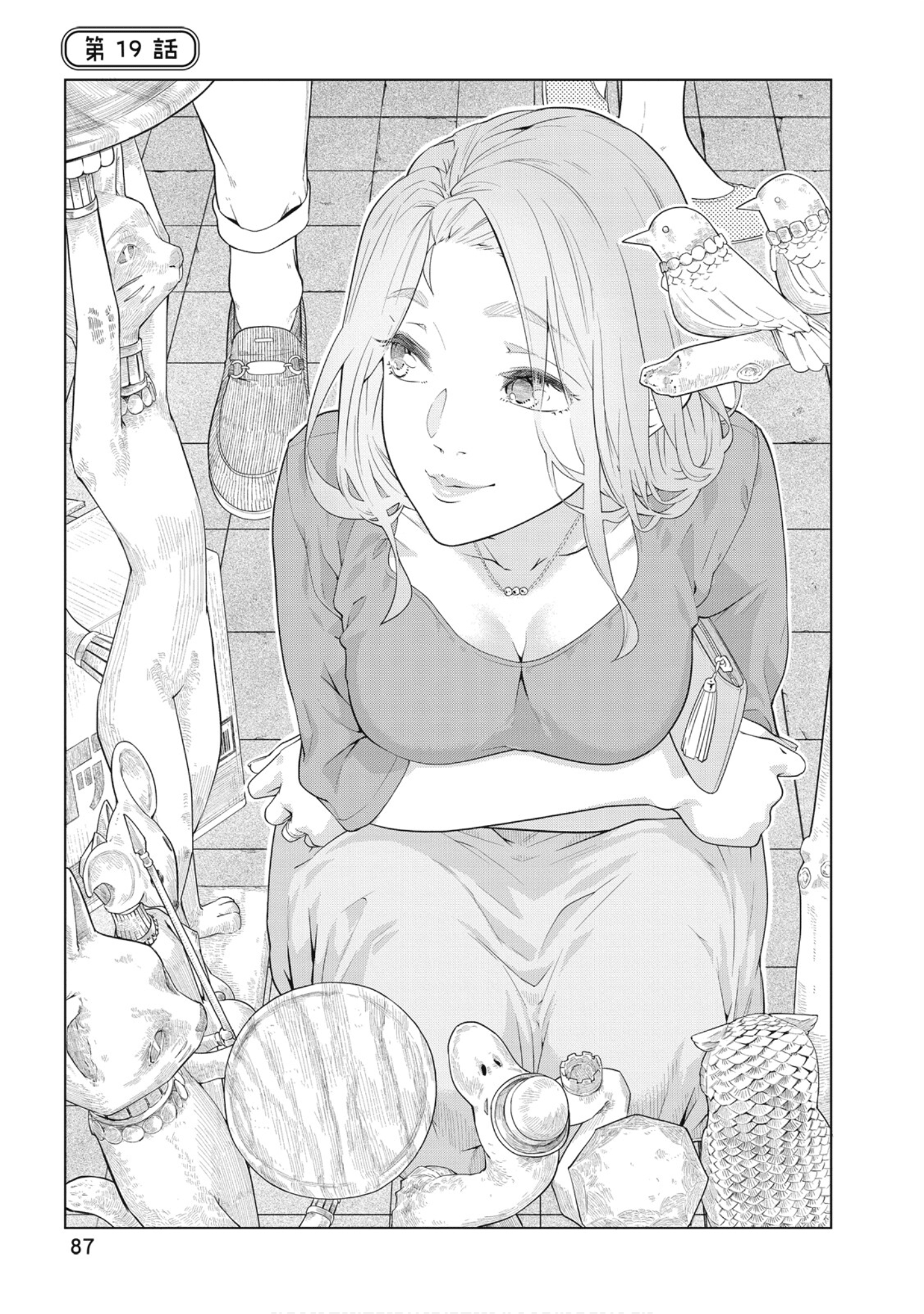 Page 88