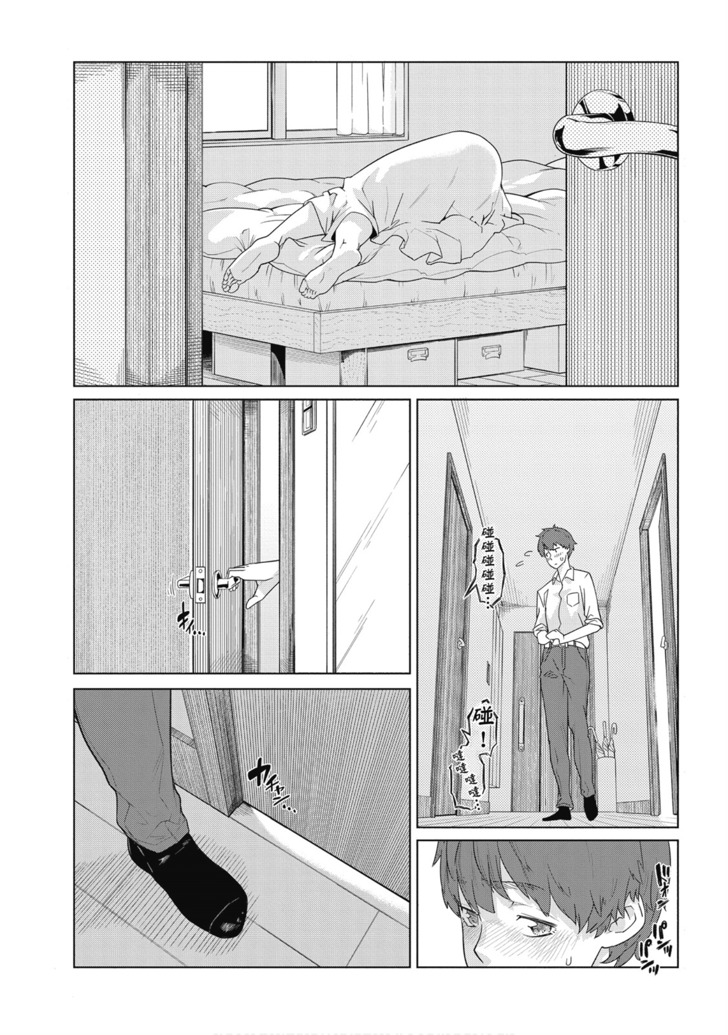 Page 99