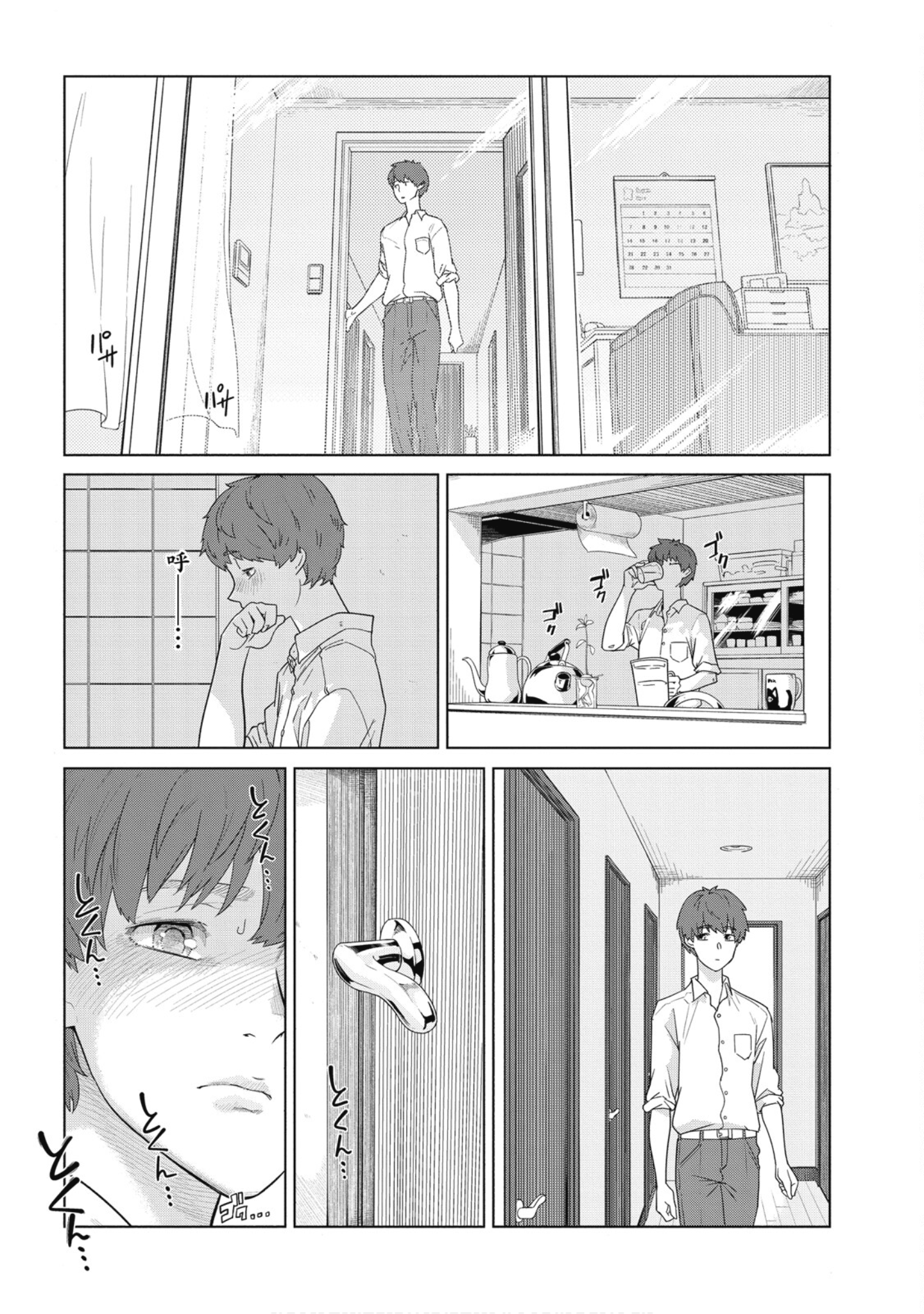 Page 100