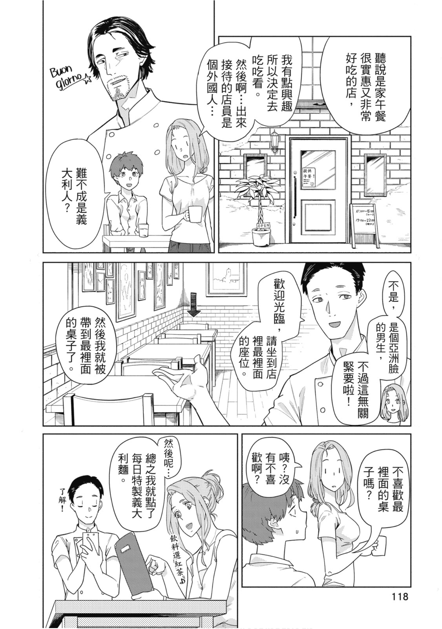 Page 119