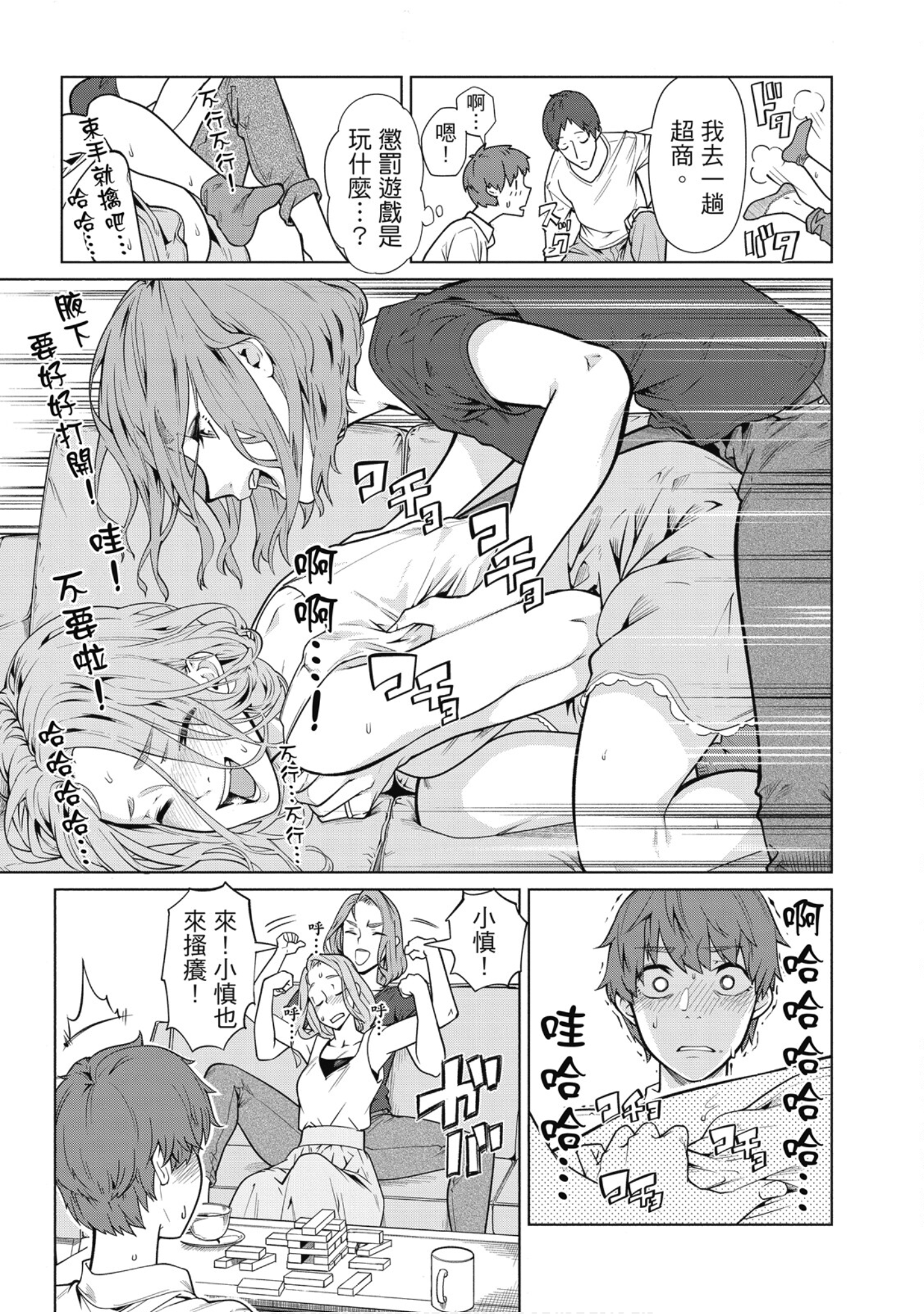 Page 126