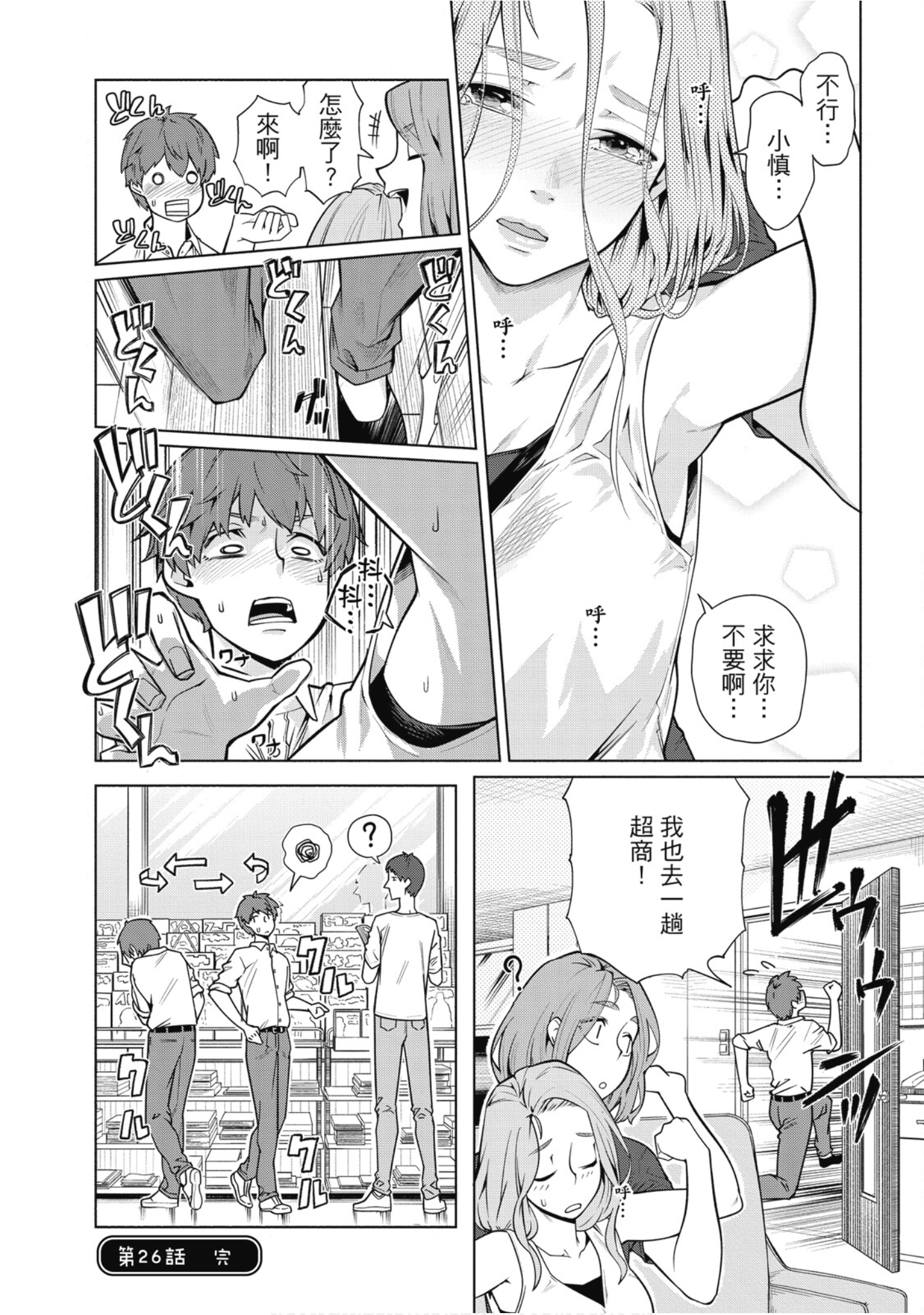 Page 127
