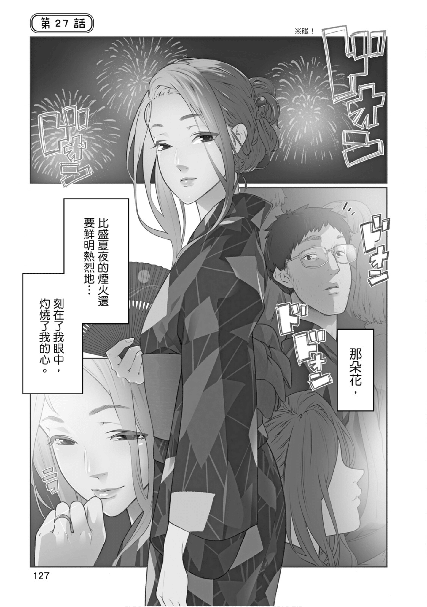 Page 128