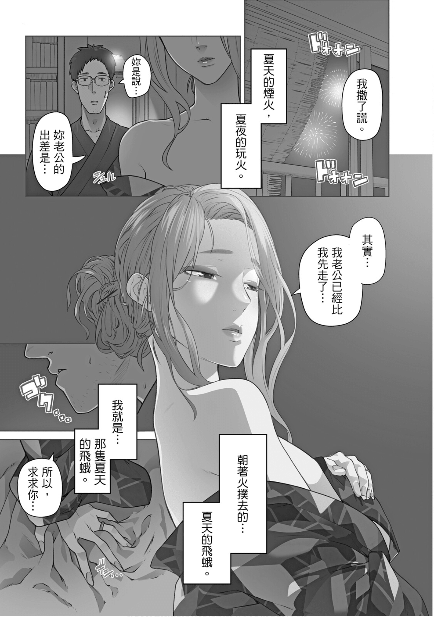 Page 130