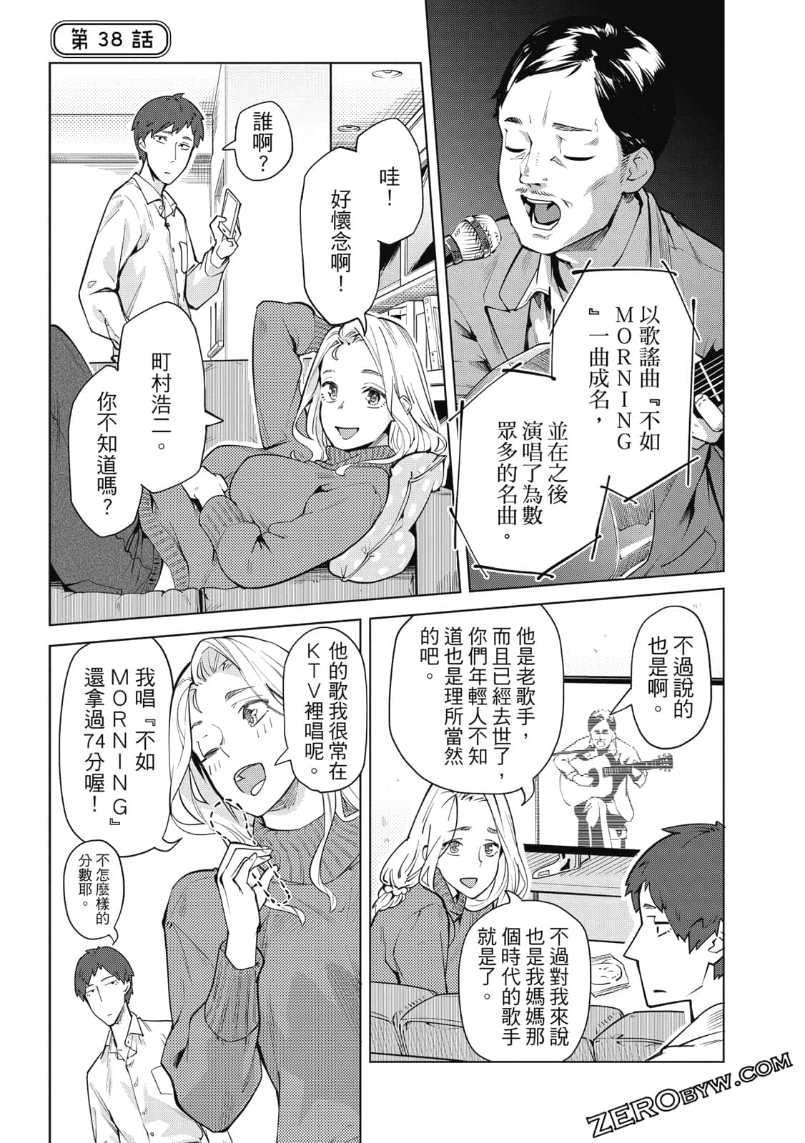 Page 38