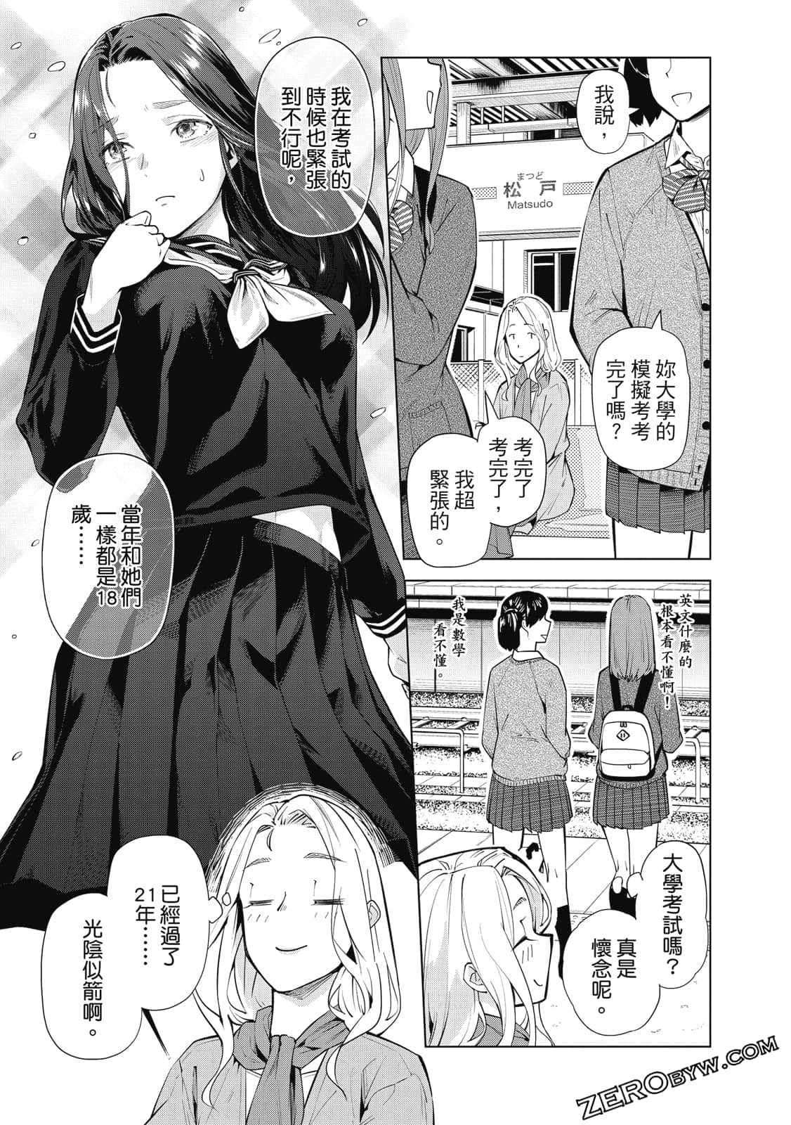 Page 40