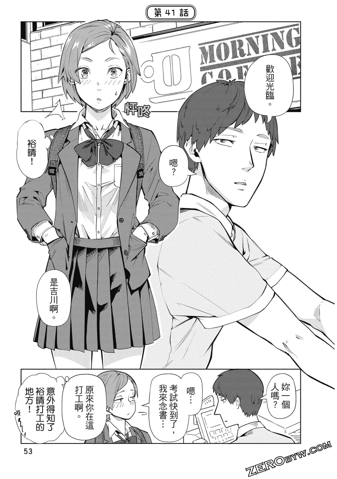 Page 52