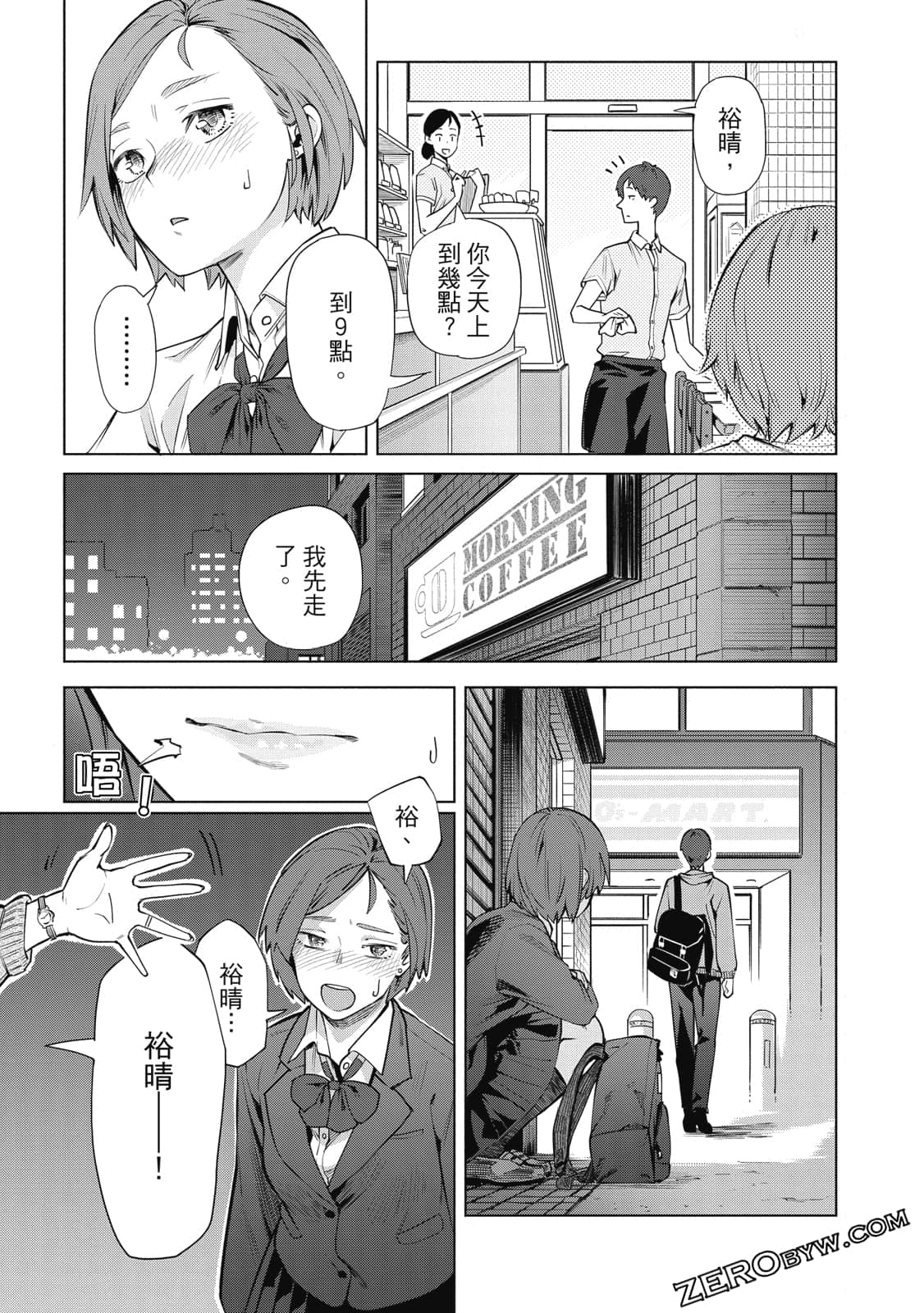 Page 54