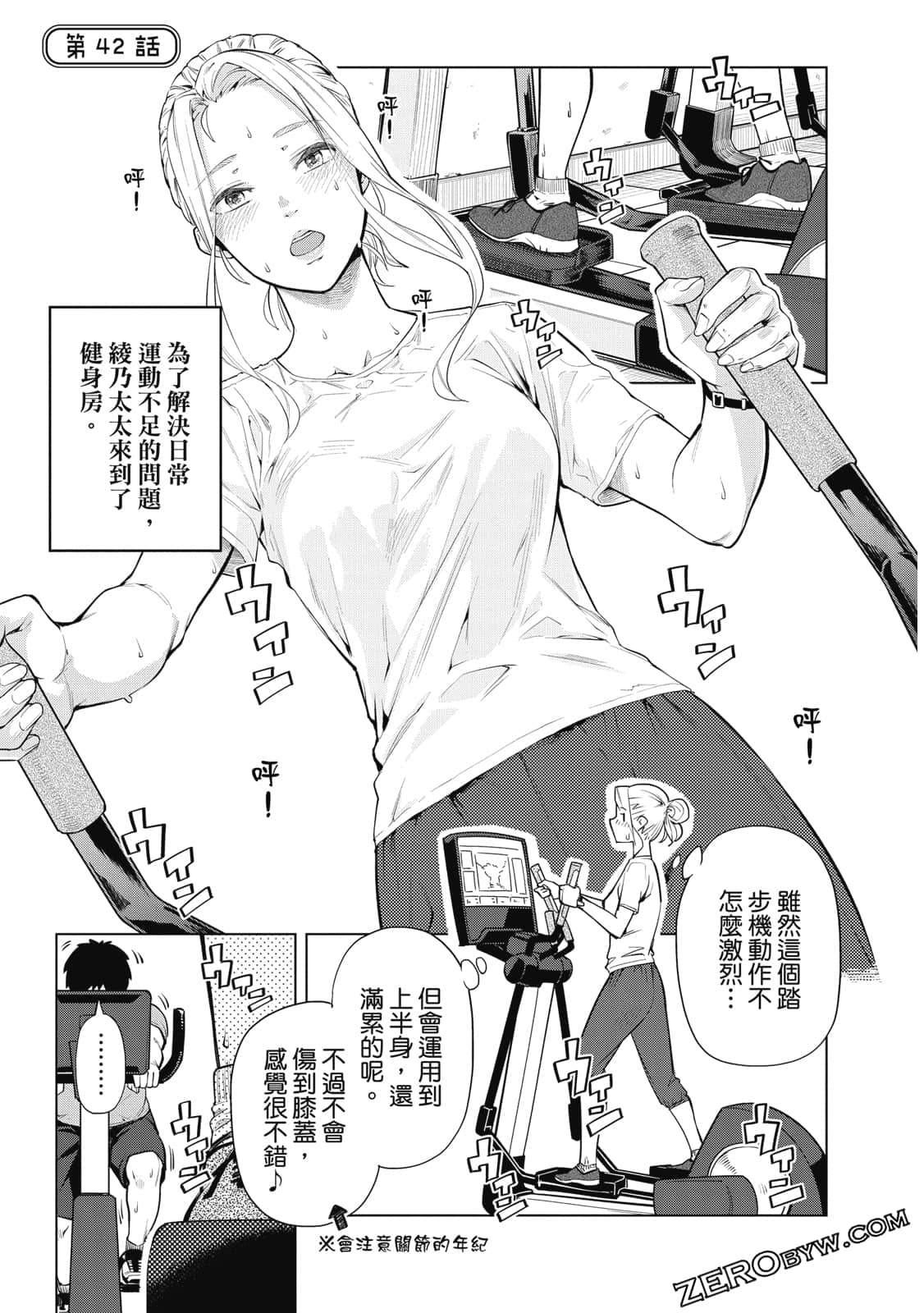Page 56